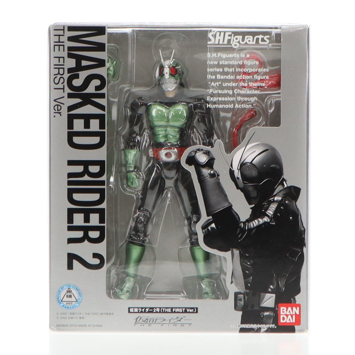 【中古即納】[FIG]S.H.Figuarts(フィギュアーツ) 仮面ライダー2号(THE FIRST) 仮面ライダー THE FIRST 完成品 可動フィギュア バンダイ(20101009)