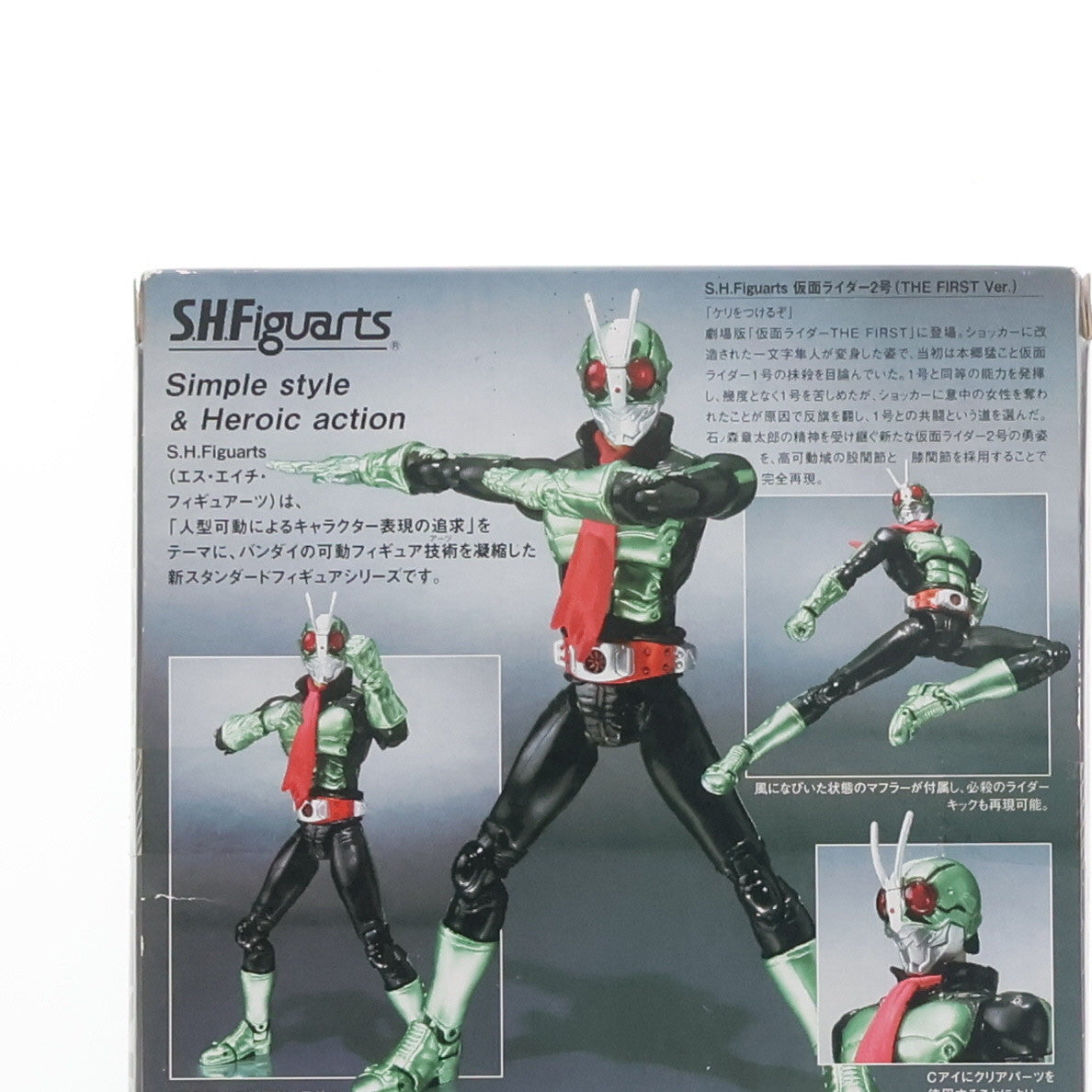 【中古即納】[FIG]S.H.Figuarts(フィギュアーツ) 仮面ライダー2号(THE FIRST) 仮面ライダー THE FIRST 完成品 可動フィギュア バンダイ(20101009)