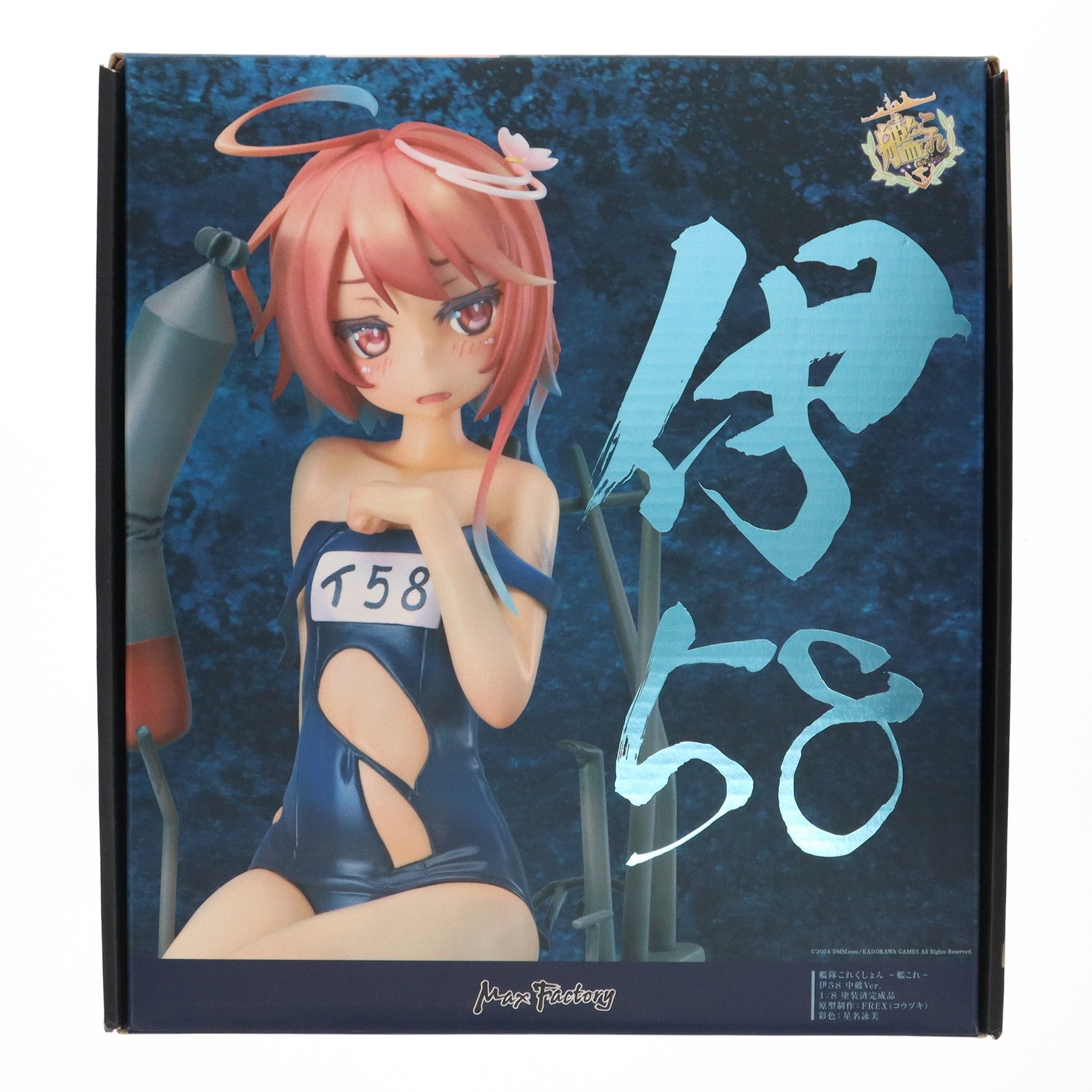 【中古即納】[FIG]伊58 中破Ver. 艦隊これくしょん -艦これ- 1/8 完成品 フィギュア マックスファクトリー(20141113)