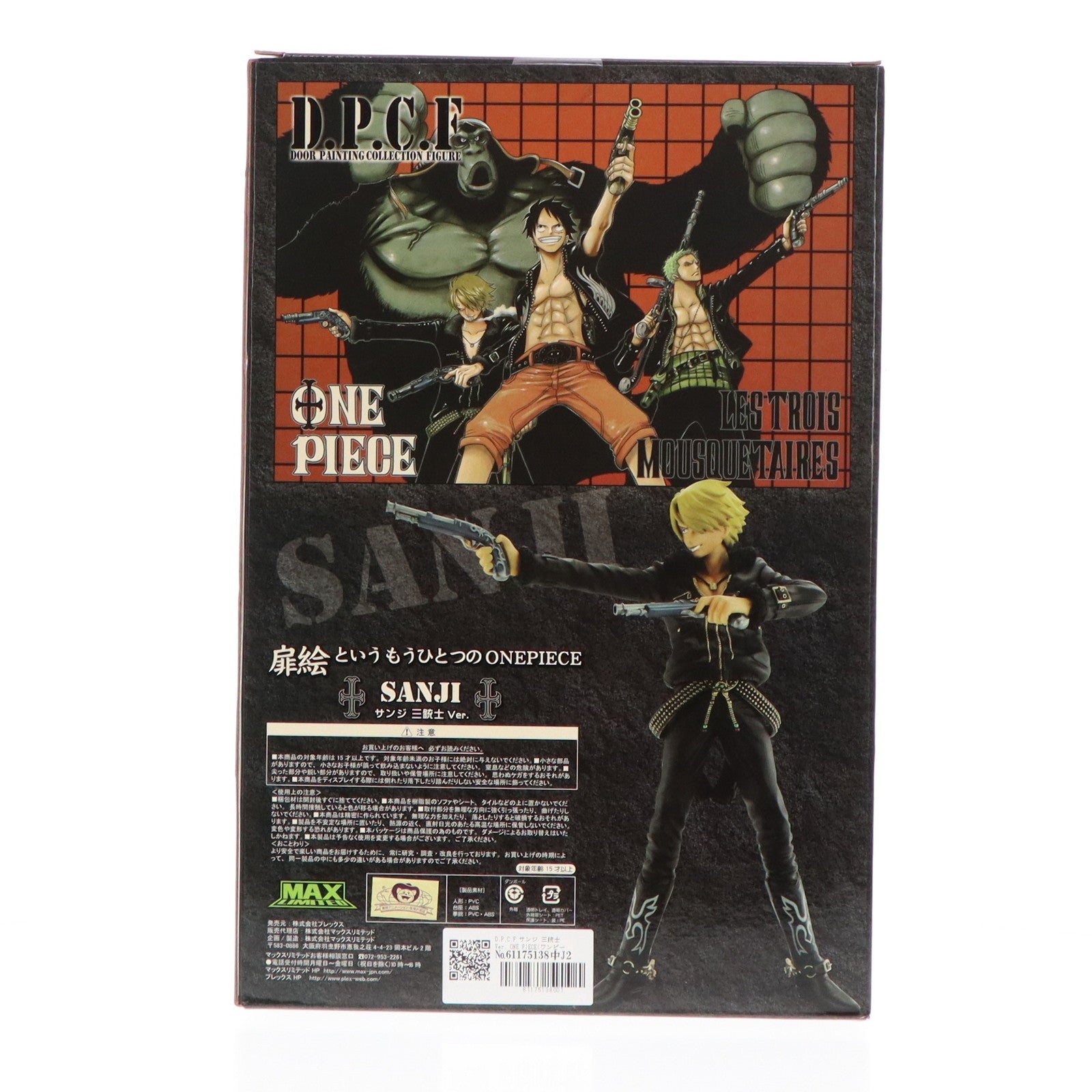 【中古即納】[FIG]D.P.C.F サンジ 三銃士Ver. ONE PIECE(ワンピース) 1/7 完成品 フィギュア プレックス(20110625)