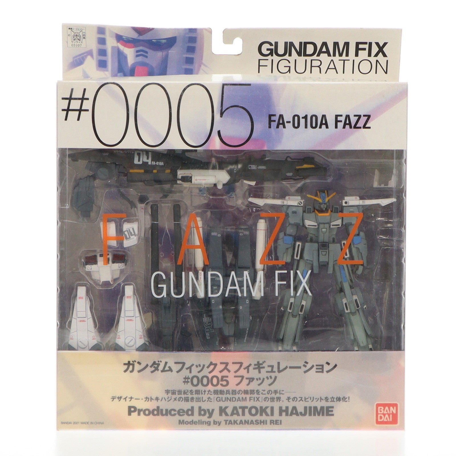 【中古即納】[FIG]GUNDAM FIX FIGURATION #0005 FAZZ(ファッツ) ガンダム・センチネル 完成品 可動フィギュア  バンダイ(20011130)