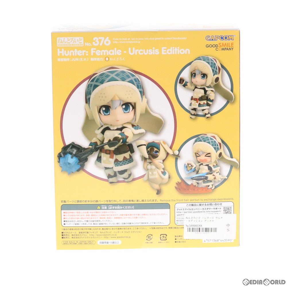 【中古即納】[FIG]ねんどろいど 376 ハンター♀ ウルク・エディション モンスターハンター4 完成品 可動フィギュア カプコン/グッドスマイルカンパニー(20140329)