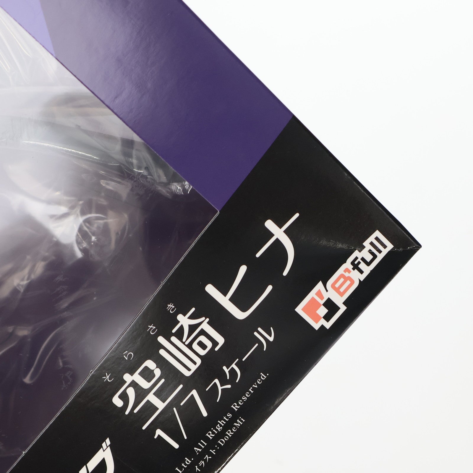 中古即納】[FIG]空崎ヒナ(そらさきひな) ブルーアーカイブ 1/7