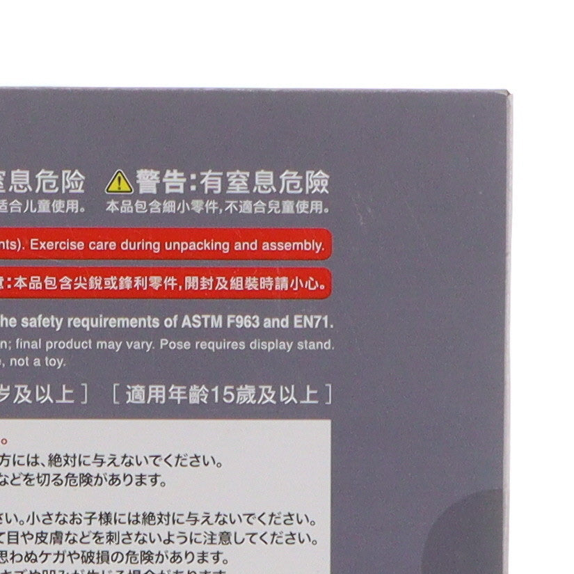 【中古即納】[FIG]コトブキヤショップ限定特典付属 ARTFX J ミルコ 僕のヒーローアカデミア 1/8 完成品 フィギュア(PV070) タカラトミー/コトブキヤ(20240127)