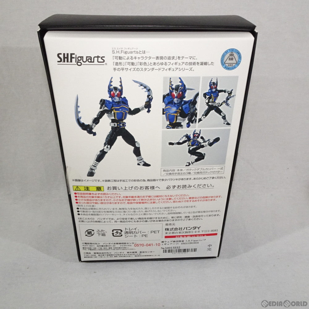 【中古即納】[FIG]魂ウェブ商店限定 S.H.Figuarts(フィギュアーツ) 真骨彫製法 仮面ライダーガタック ライダーフォーム 仮面ライダーカブト 完成品 可動フィギュア バンダイ(20160930)