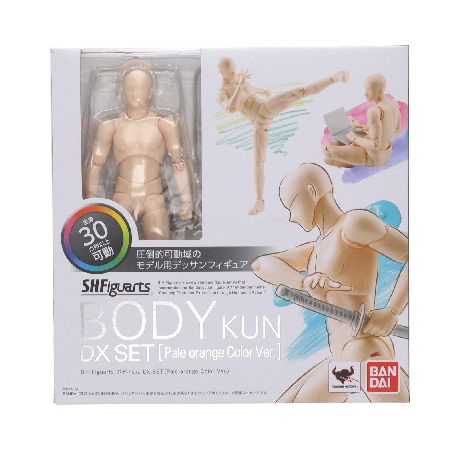 【中古即納】[FIG]S.H.Figuarts(フィギュアーツ) ボディくん DX SET(Pale orange Color Ver.) 完成品 可動フィギュア バンダイ(20170421)