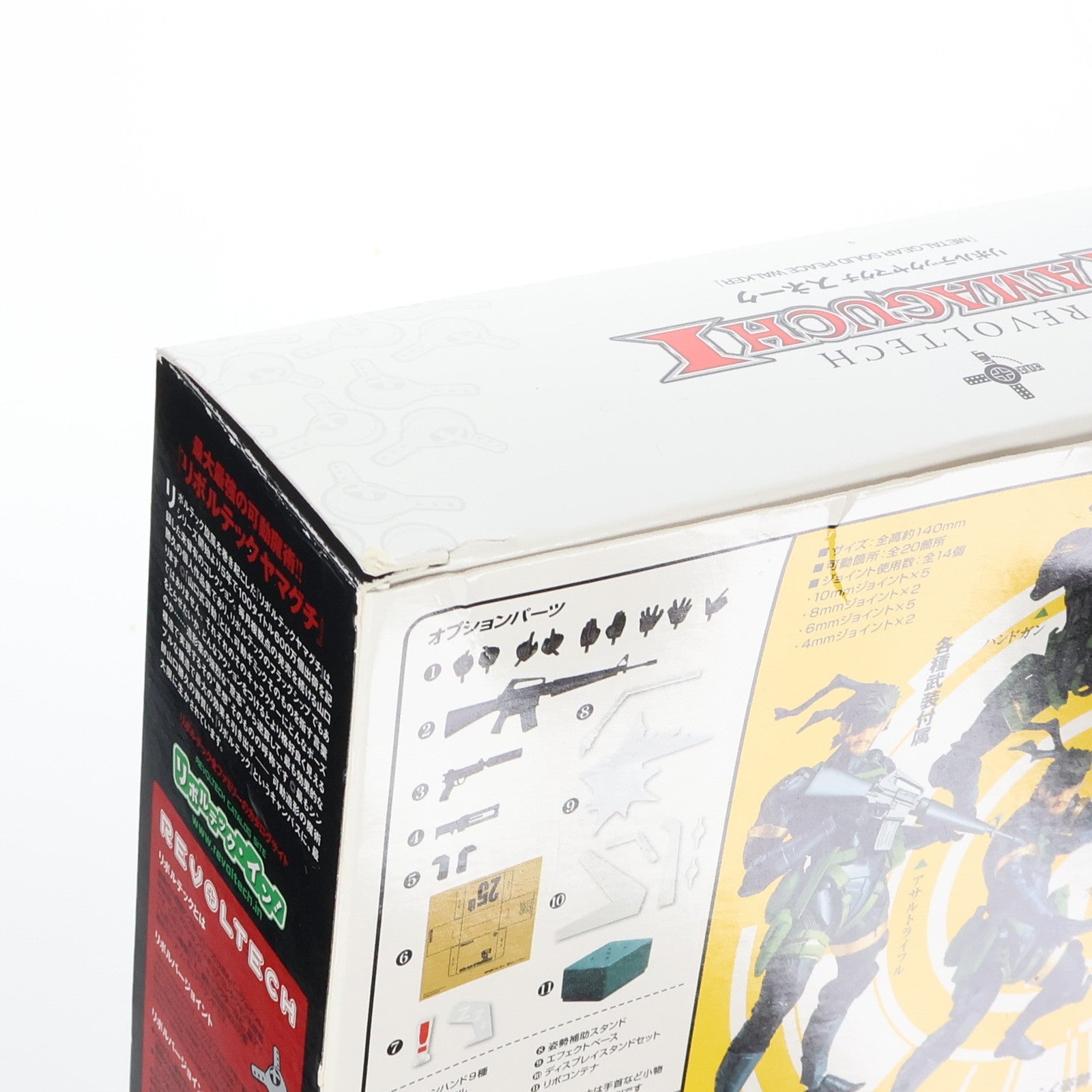 【中古即納】[FIG]リボルテックヤマグチ No.131 スネーク METAL GEAR SOLID PEACE WALKER(メタルギアソリッドピースウォーカー) NONスケール完成品フィギュア 海洋堂(20140716)