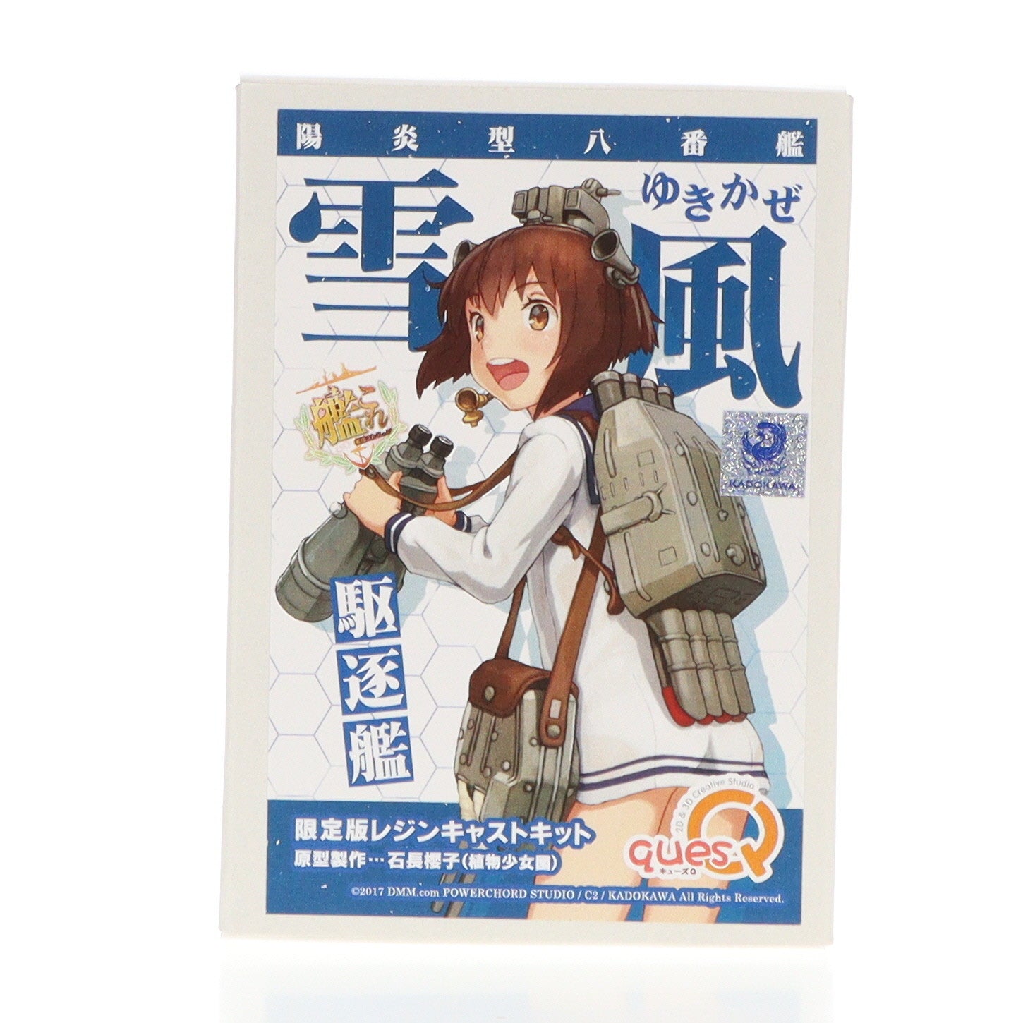 【中古即納】[FIG]雪風(ゆきかぜ) 艦隊これくしょん～艦これ～ レジンキャストキット フィギュア ワンダーフェスティバル2017冬限定 キューズQ(20170219)