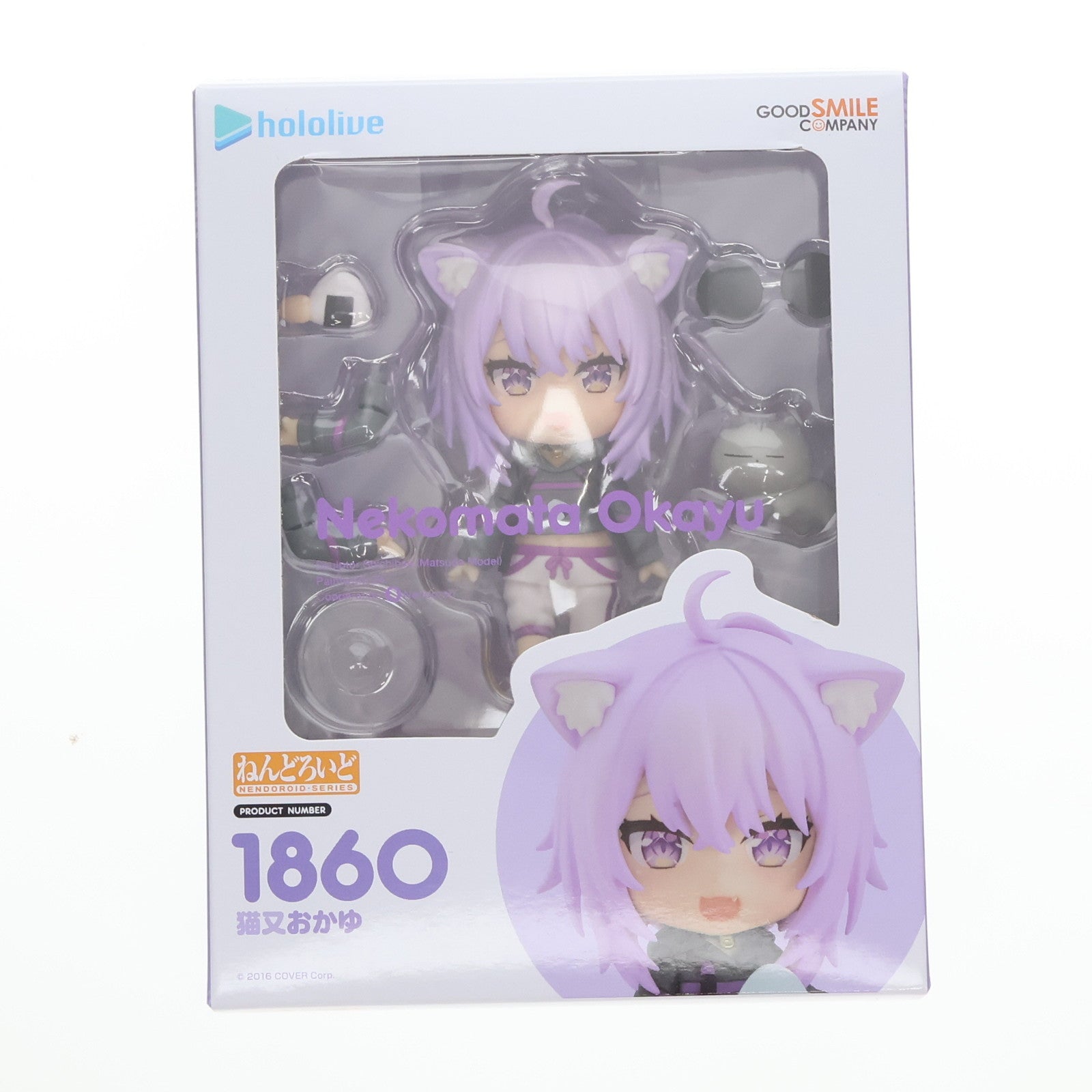 【中古即納】[FIG]ねんどろいど 1860 猫又おかゆ(ねこまたおかゆ) ホロライブプロダクション 完成品 可動フィギュア グッドスマイルカンパニー(20221119)