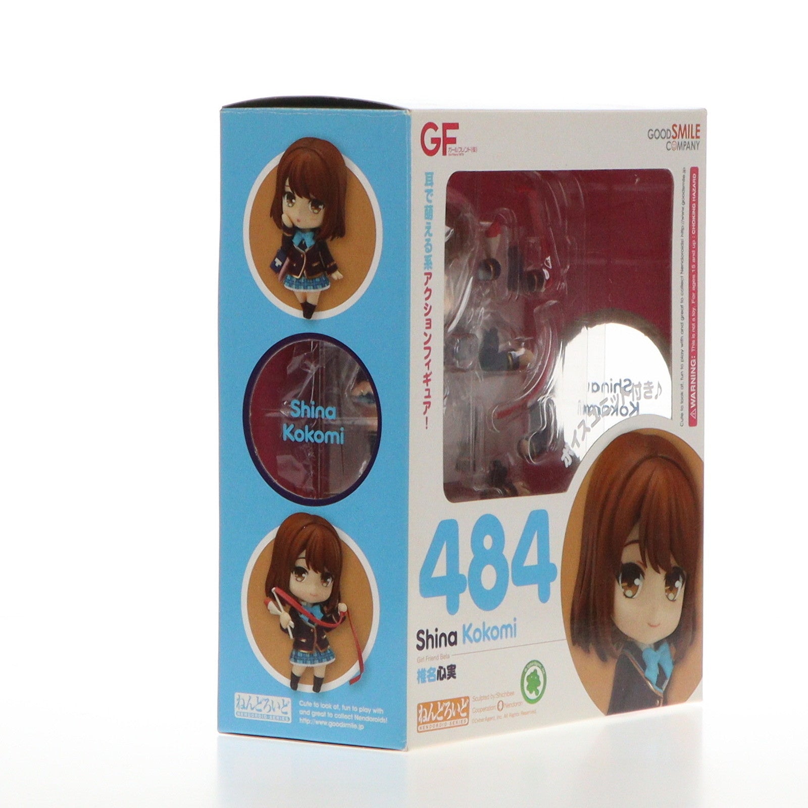 【中古即納】[FIG]ねんどろいど 484 椎名心実(しいなここみ) ガールフレンド(仮) 完成品 可動フィギュア グッドスマイルカンパニー(20150701)