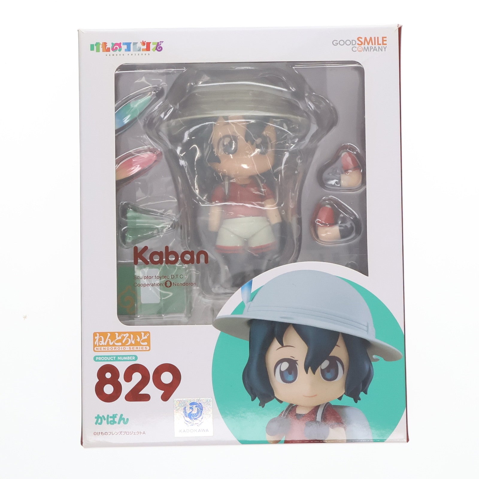 【中古即納】[FIG]ねんどろいど 829 かばん けものフレンズ 完成品 可動フィギュア グッドスマイルカンパニー(20180427)