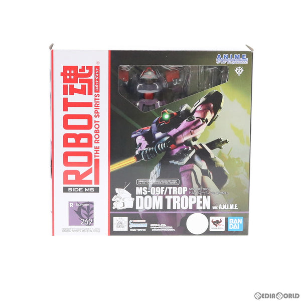 中古即納】[FIG]ROBOT魂(SIDE MS) MS-09F/TROP ドム・トローペン ver. A.N.I.M.E. 機動戦士ガンダム0083  STARDUST MEMORY(スターダストメモリー) 完成品 可動フィギュア バンダイスピリッツ