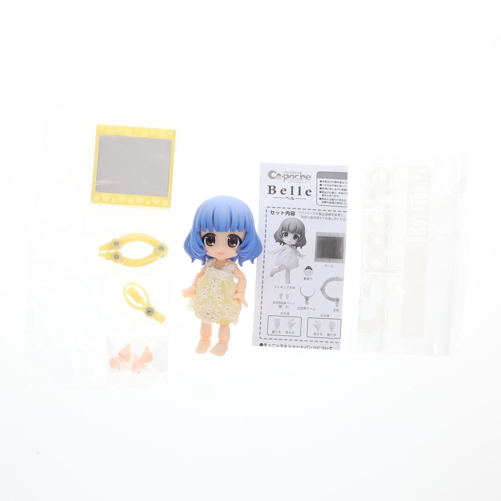 【中古即納】[FIG]キューポッシュフレンズ ベル-Belle- 完成品 可動フィギュア(ADE22) コトブキヤ(20160417)