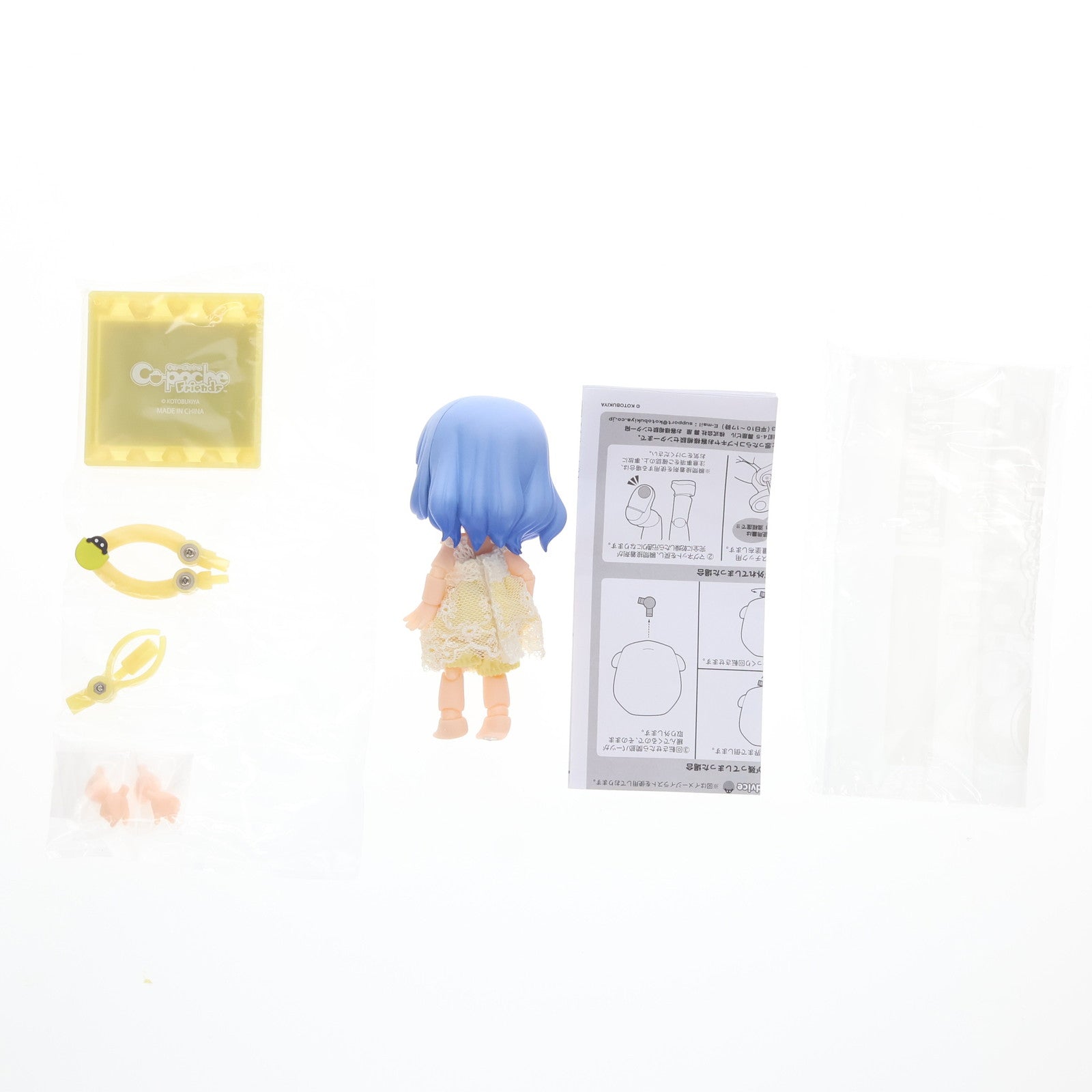 【中古即納】[FIG]キューポッシュフレンズ ベル-Belle- 完成品 可動フィギュア(ADE22) コトブキヤ(20160417)