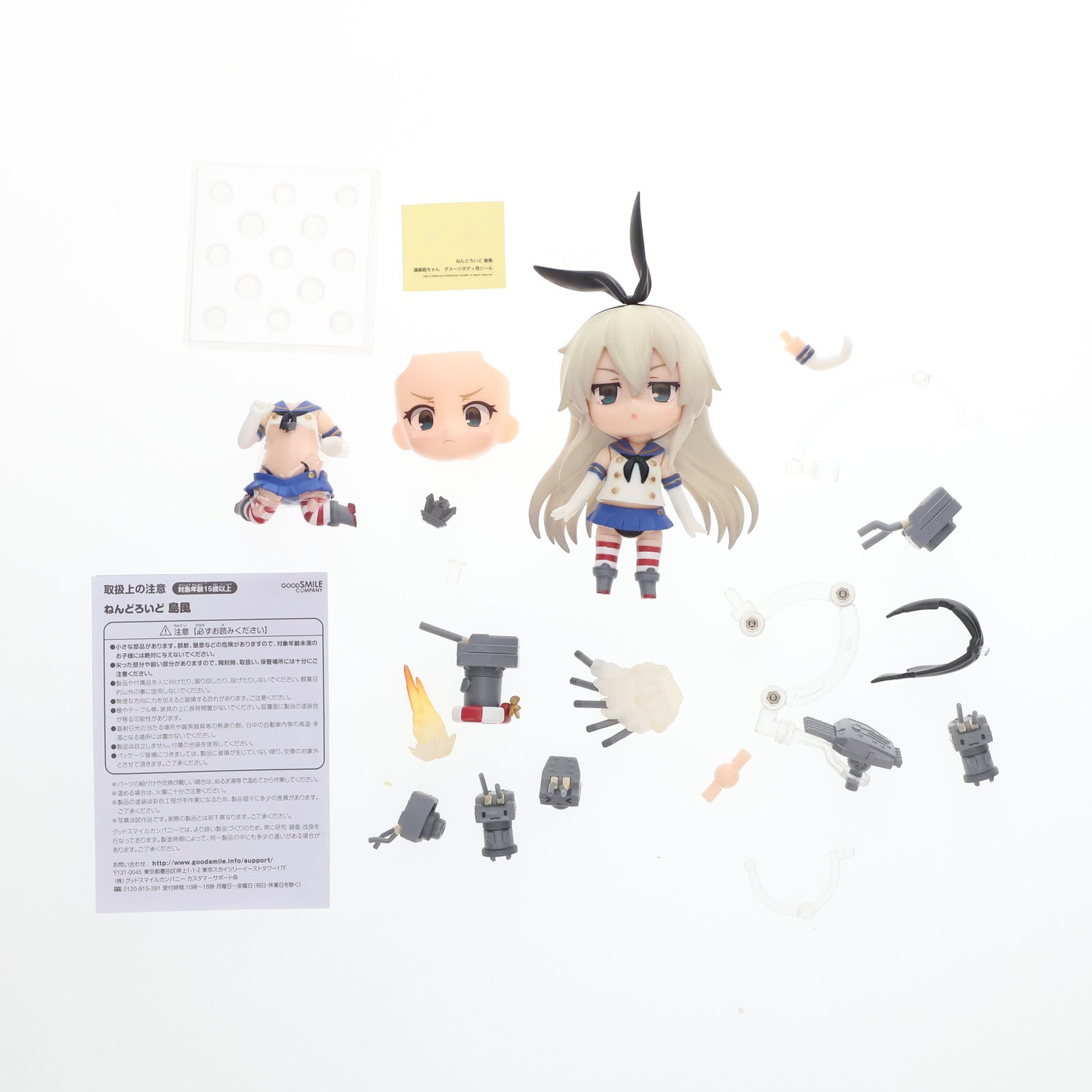 【中古即納】[FIG]ねんどろいど 371 島風(しまかぜ) 艦隊これくしょん -艦これ- 完成品 可動フィギュア グッドスマイルカンパニー(20140328)