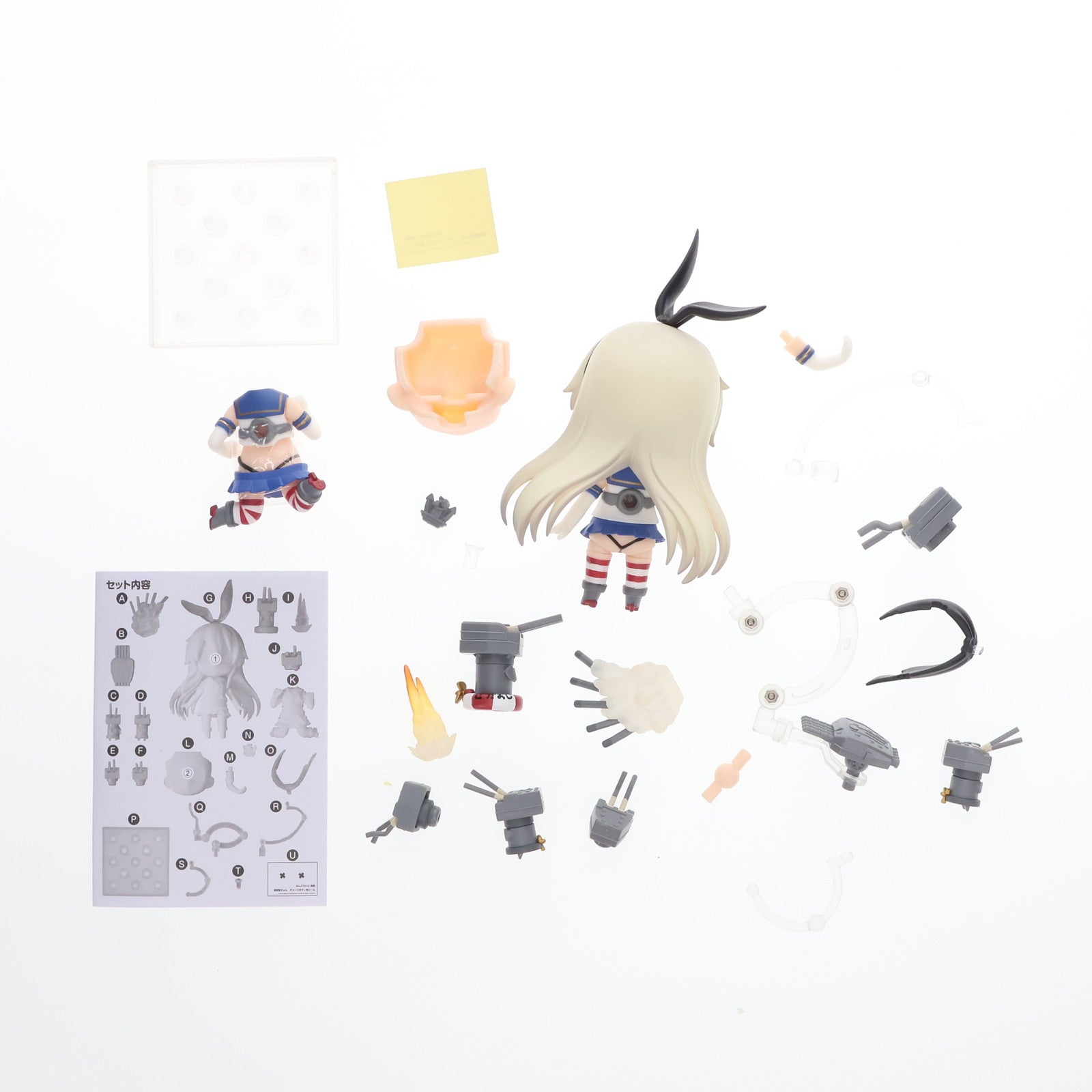 【中古即納】[FIG]ねんどろいど 371 島風(しまかぜ) 艦隊これくしょん -艦これ- 完成品 可動フィギュア グッドスマイルカンパニー(20140328)