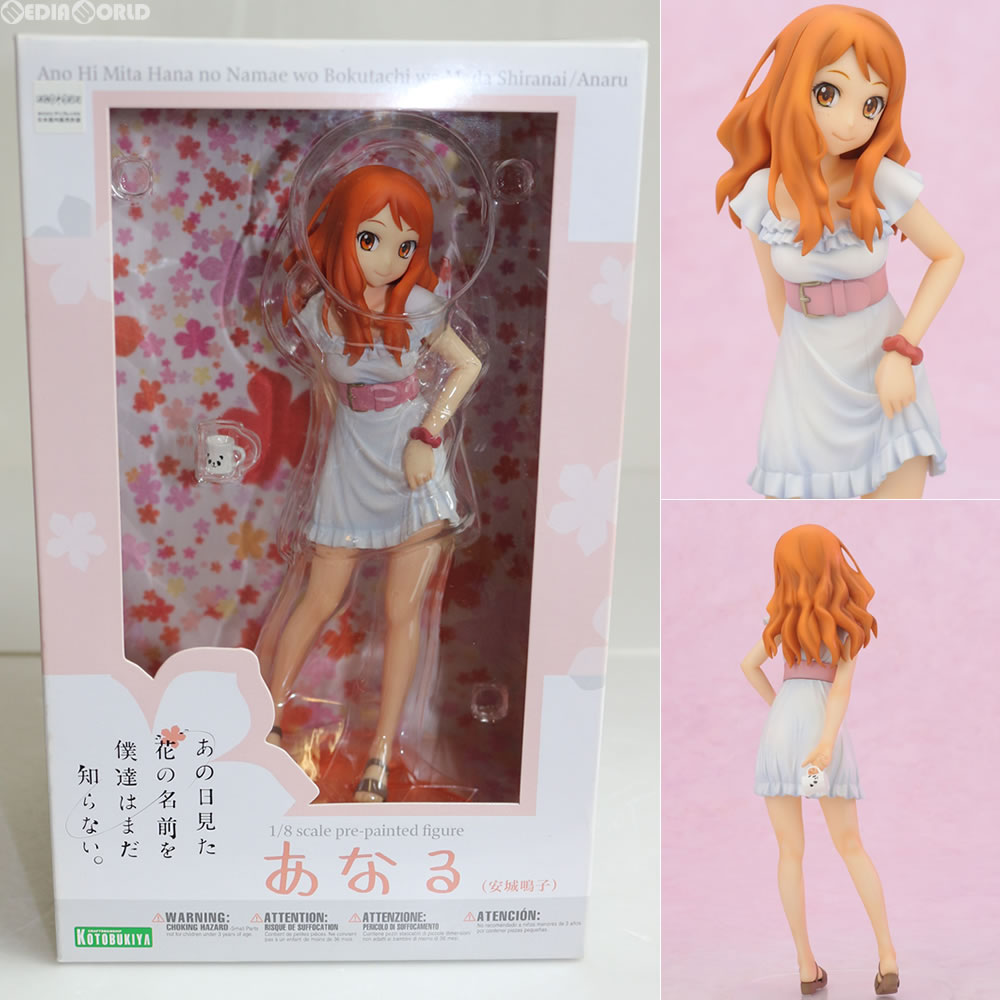 【中古即納】[FIG]あなる(安城鳴子) あの日見た花の名前を僕達はまだ知らない。 1/8 完成品 フィギュア(PP469) コトブキヤ(20120620)