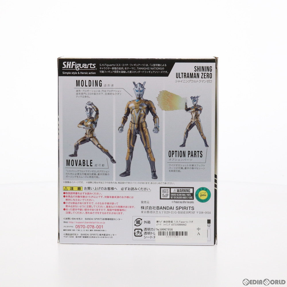 【中古即納】[FIG] 魂ウェブ商店限定 S.H.Figuarts(フィギュアーツ) シャイニングウルトラマンゼロ ウルトラゼロファイト 完成品 可動フィギュア バンダイスピリッツ(20201031)