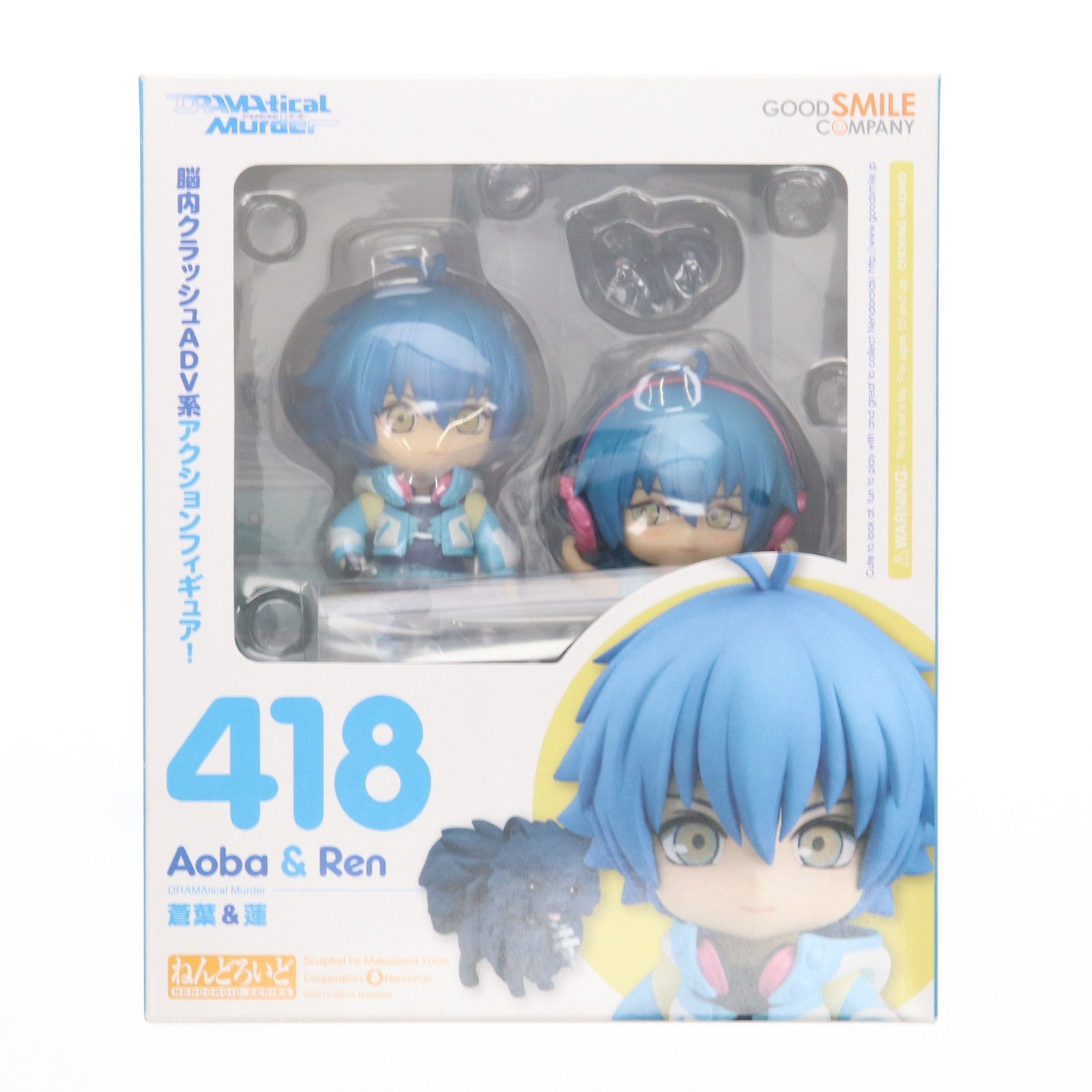 【中古即納】[FIG](初版)ねんどろいど 418 蒼葉&蓮(あおば&れん) DRAMAtical Murder(ドラマティカルマーダー) 完成品 可動フィギュア グッドスマイルカンパニー(20160207)