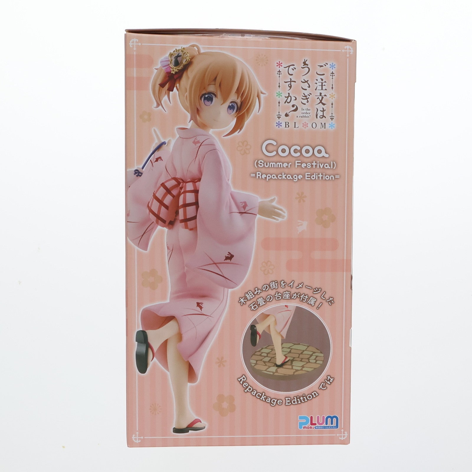 【中古即納】[FIG] (再販) ココア(Summer Festival) =Repackage Edition= ご注文はうさぎですか〜 BLOOM(ブルーム) 1/7 完成品 フィギュア(PF202) PLUM(プラム) (20241031)