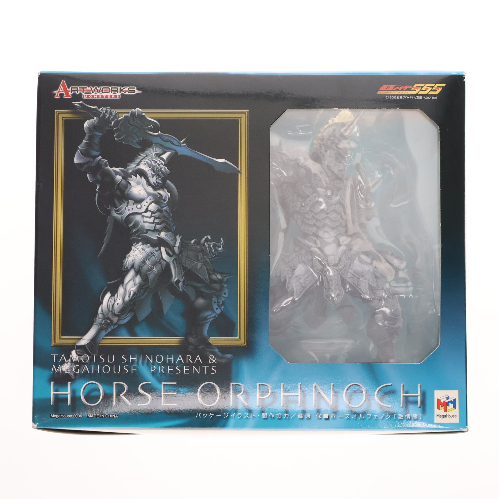 中古】[FIG] S.H.Figuarts(フィギュアーツ) 仮面ライダー555(ファイズ) GLOWING STAGE とろ SET 完成品