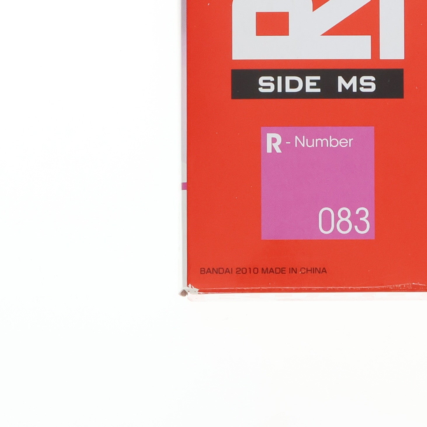 中古即納】[FIG]ROBOT魂(SIDE MS) ギラ・ズール(アンジェロ