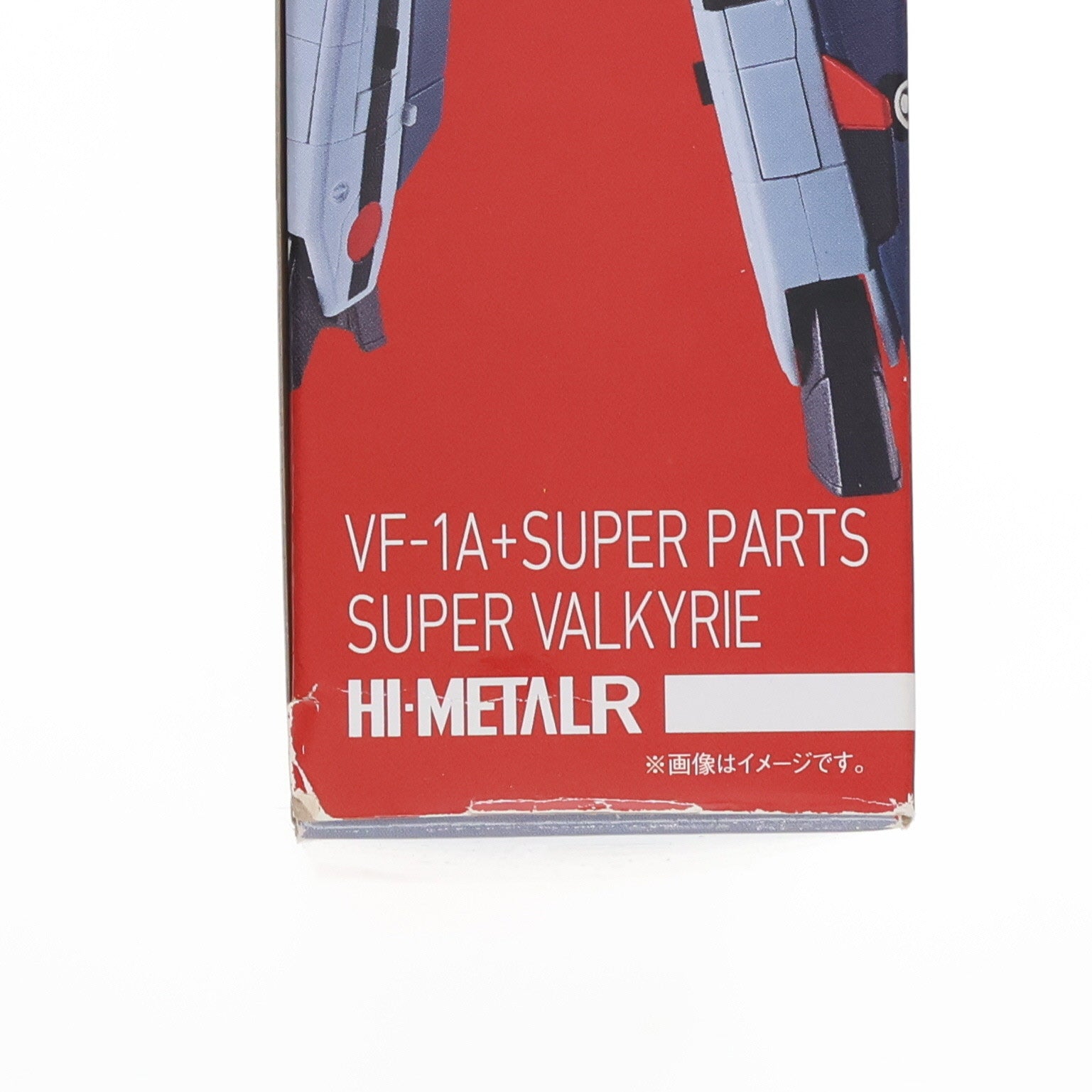 【中古即納】[FIG]HI-METAL R VF-1A スーパーバルキリー(一条輝機) 劇場版『超時空要塞マクロス 愛・おぼえていますか』 完成品 可動フィギュア バンダイ(20180421)