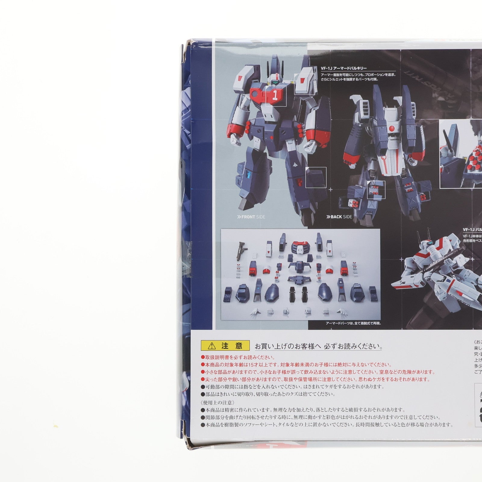 【中古即納】[FIG]HI-METAL R VF-1J アーマードバルキリー 超時空要塞マクロス 完成品 可動フィギュア バンダイ(20150919)