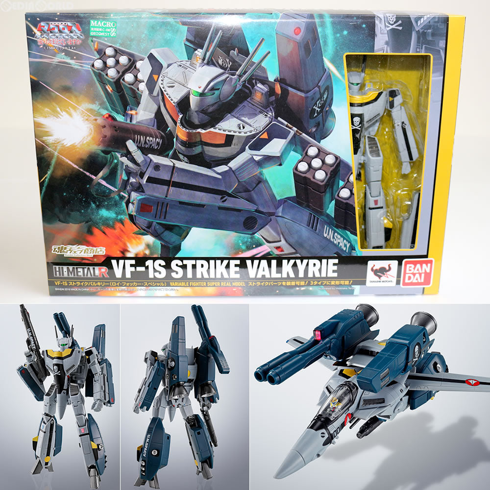 【中古即納】[FIG]魂ウェブ商店限定 HI-METAL R VF-1S ストライクバルキリー(ロイ・フォッカー・スペシャル) 劇場版 超時空要塞マクロス 愛・おぼえていますか 完成品 可動フィギュア バンダイ(20160430)