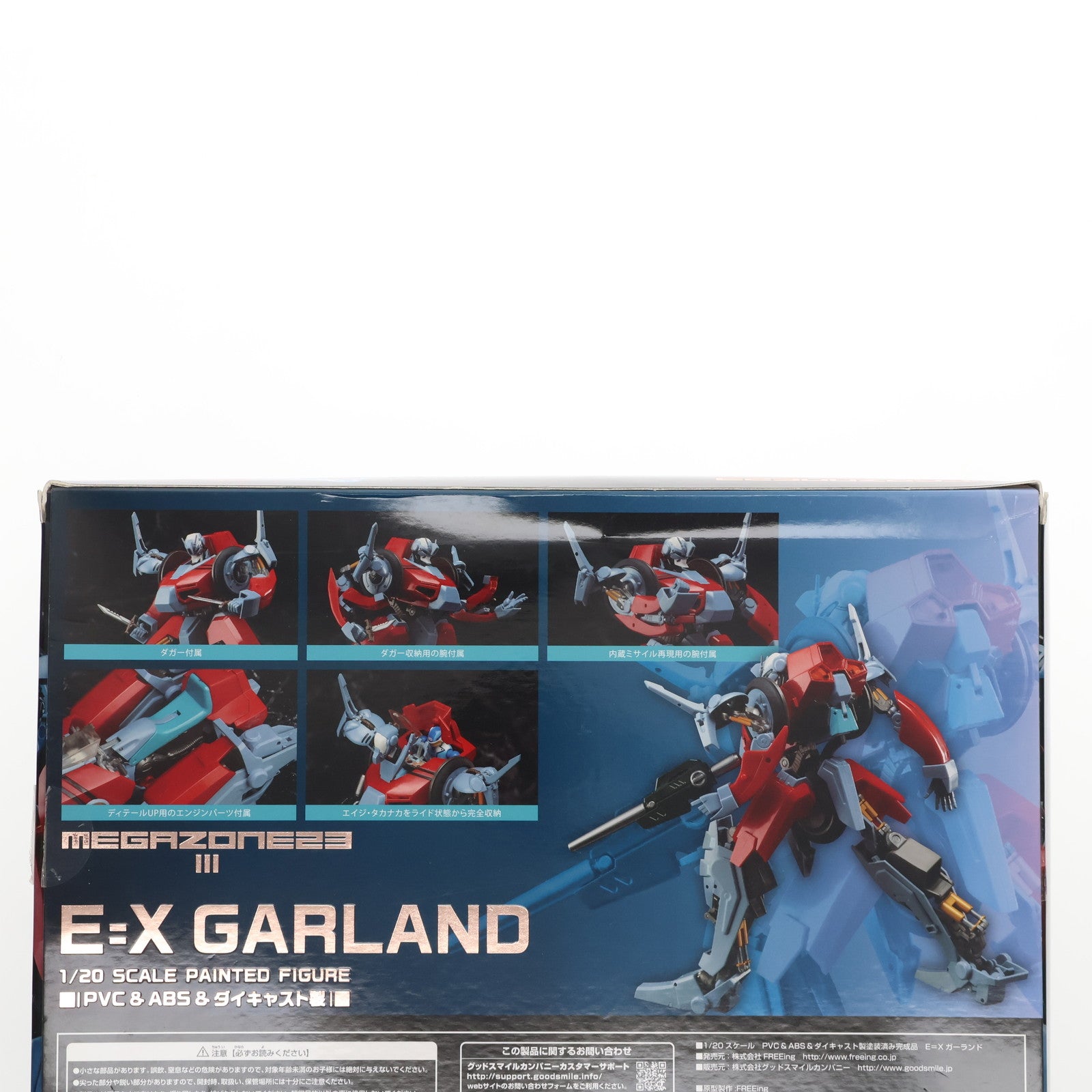 【中古即納】[FIG] E=Xガーランド MEGAZONE23 III(メガゾーン23 3) 1/20 完成品 フィギュア  FREEing(フリーイング) (20180614)