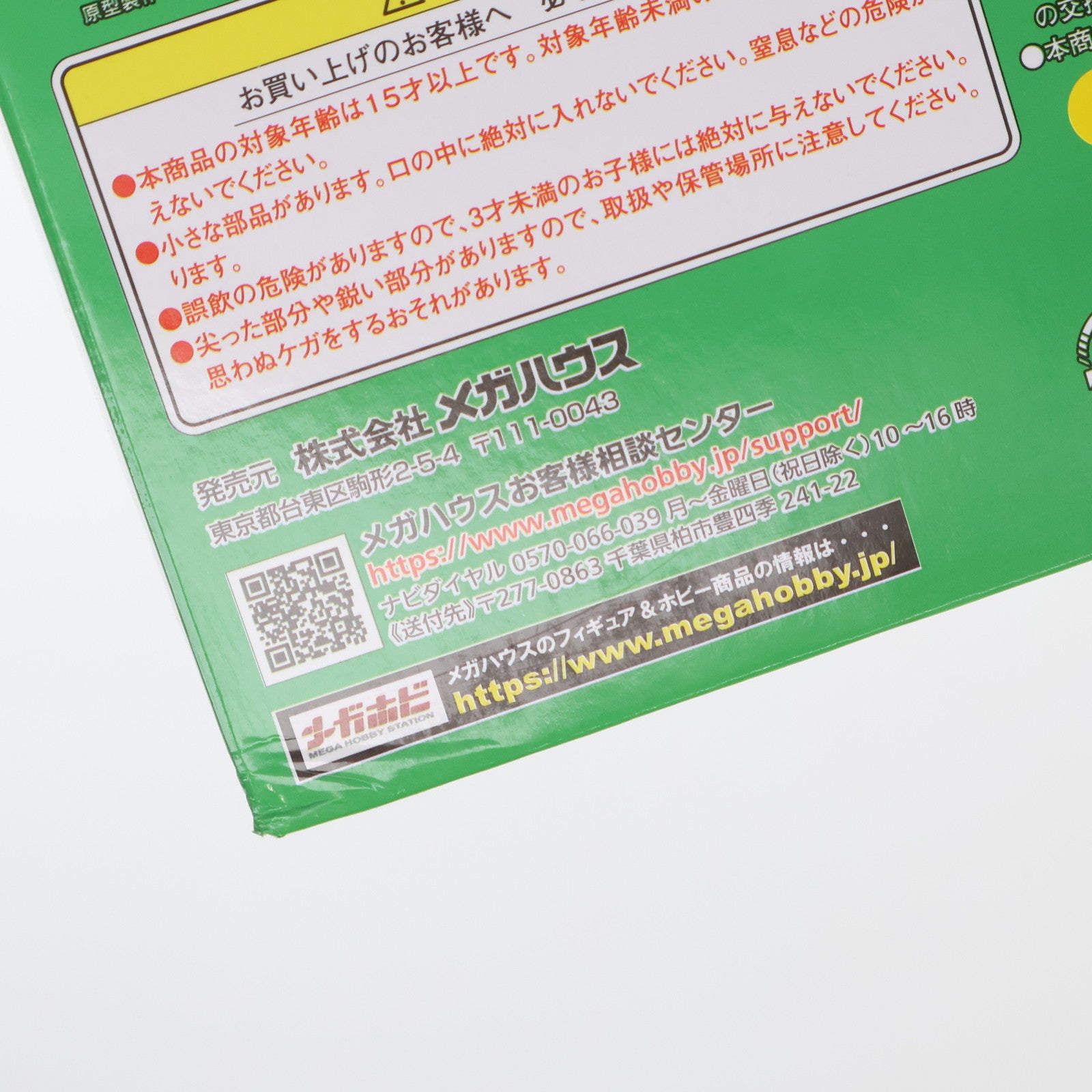 中古即納】[FIG]Lucrea(ルクリア) サイレンススズカ ウマ娘