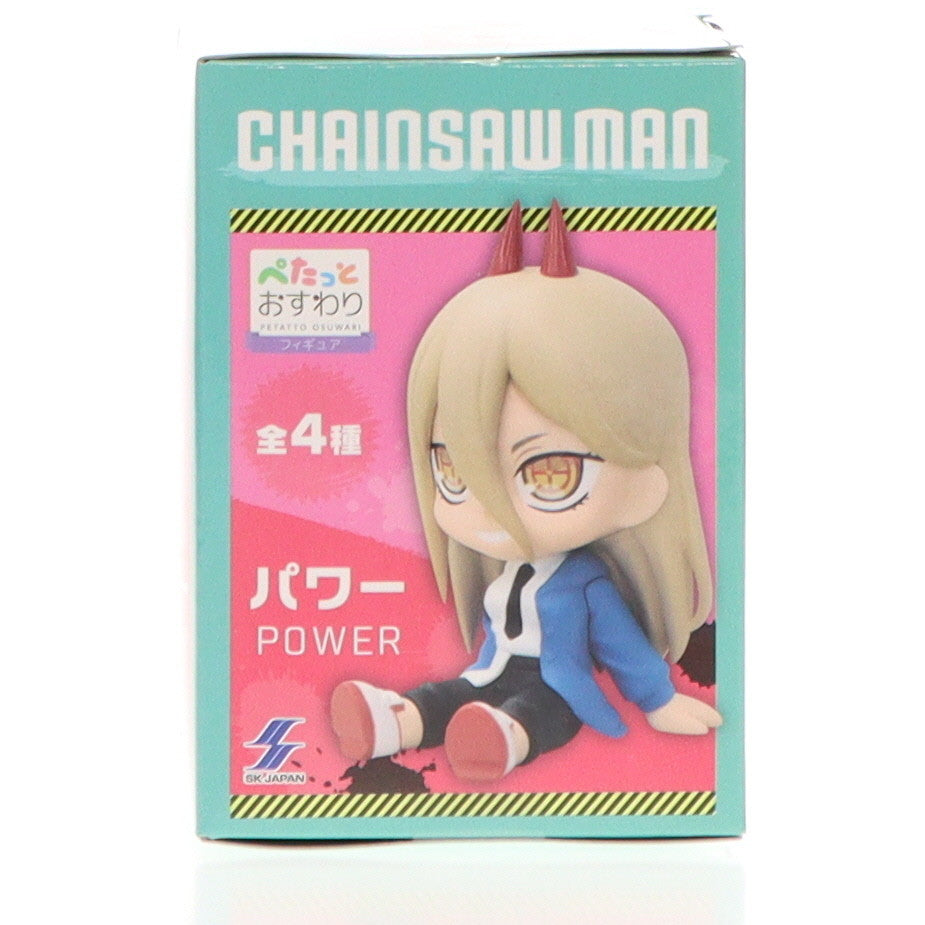 【中古即納】[FIG] パワー チェンソーマン ぺたっとおすわり フィギュア エスケイジャパン(20230125)