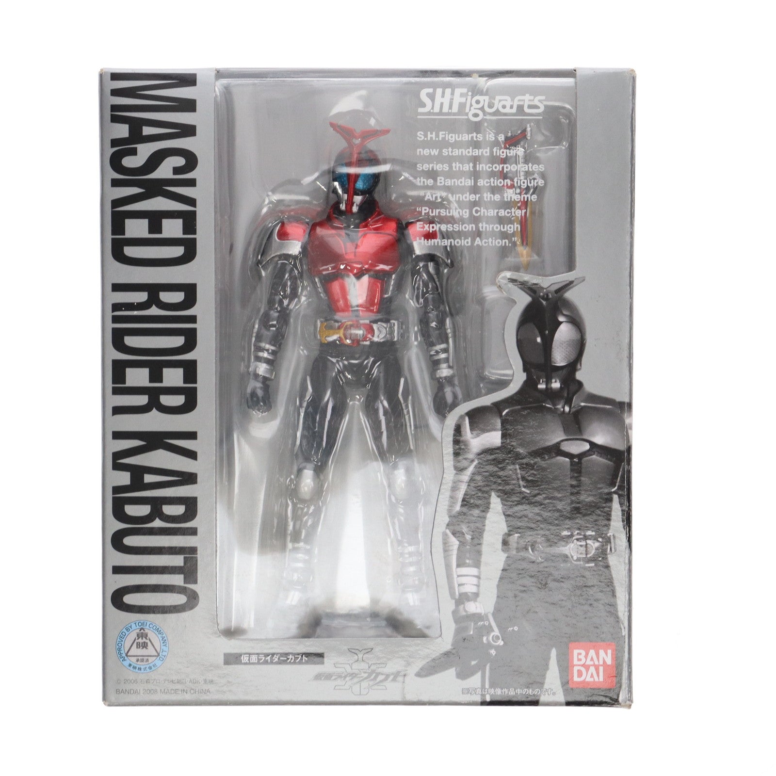 【中古即納】[FIG] S.H.Figuarts(フィギュアーツ) 仮面ライダーカブト 完成品 可動フィギュア バンダイ(20110514)