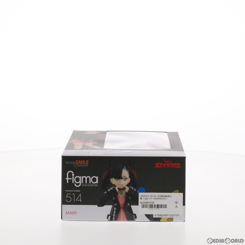 【中古即納】[FIG]GOODSMILE ONLINE SHOP限定特典付属 figma(フィグマ) 514 マリィ ポケットモンスター ソード・シールド 完成品 可動フィギュア グッドスマイルカンパニー(20211121)