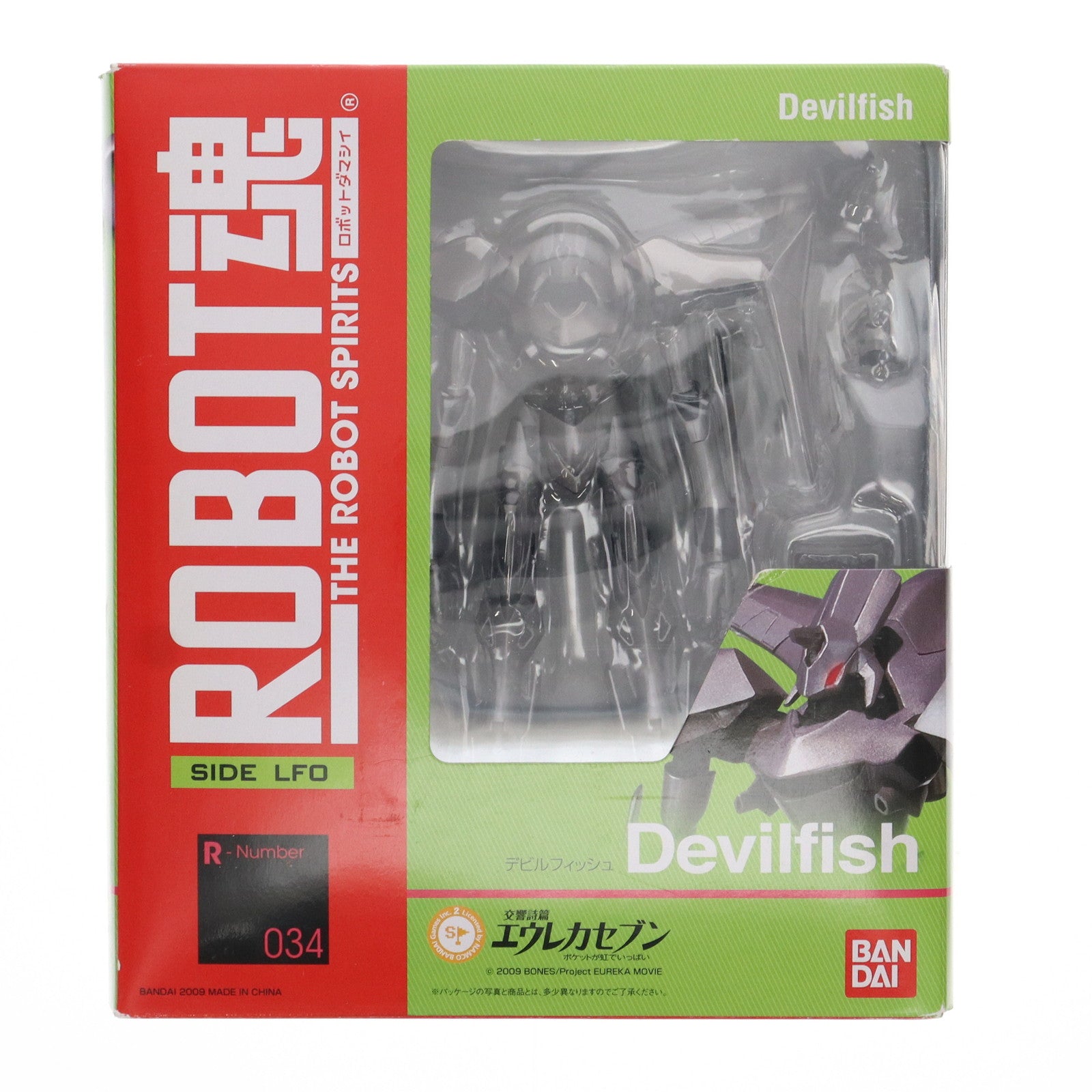 中古即納】[FIG]ROBOT魂(SIDE LFO) デビルフィッシュ 交響詩篇エウレカセブン 完成品 可動フィギュア バンダイ