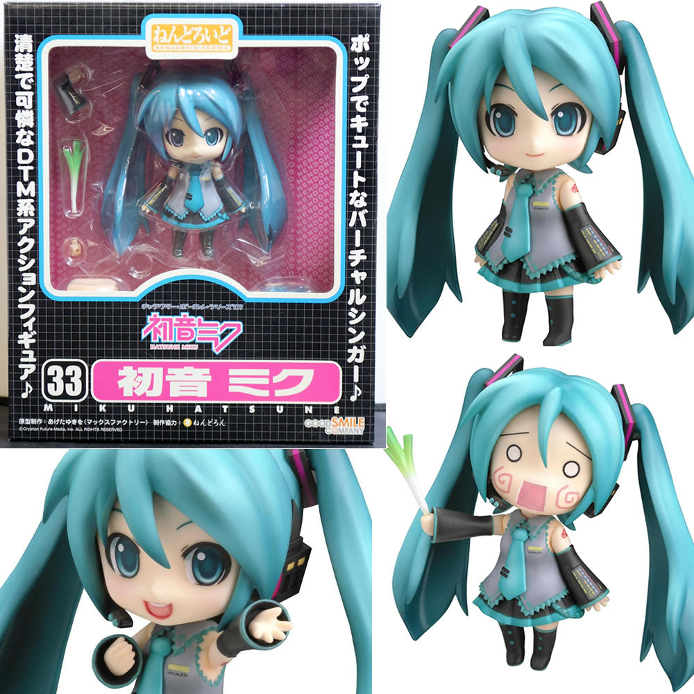 【中古即納】[FIG]ねんどろいど 033 初音ミク キャラクター・ボーカル・シリーズ01 初音ミク 完成品 可動フィギュア グッドスマイルカンパニー(20080331)