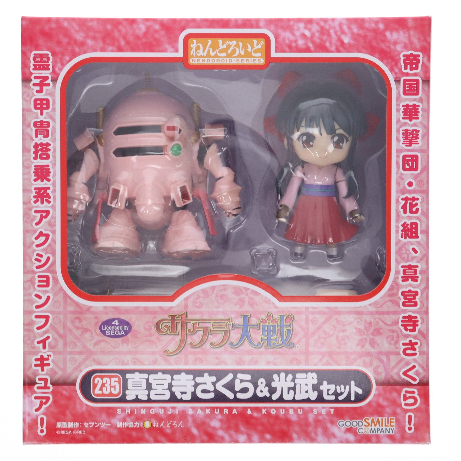 【中古即納】[FIG]ねんどろいど 235 真宮寺さくら&光武セット(しんぐうじさくら&こうぶ) サクラ大戦 完成品 可動フィギュア グッドスマイルカンパニー(20120831)