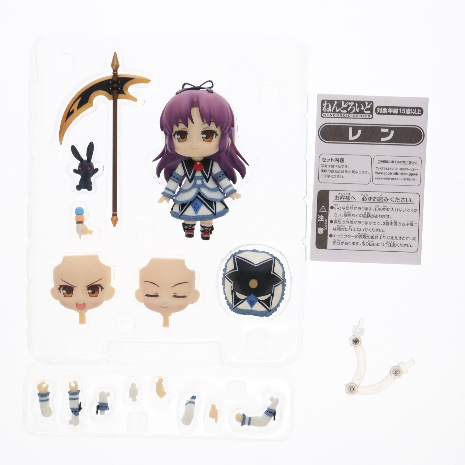 【中古即納】[FIG]ねんどろいど 264 レン 英雄伝説 空の軌跡SC 完成品 可動フィギュア グッドスマイルカンパニー(20121201)