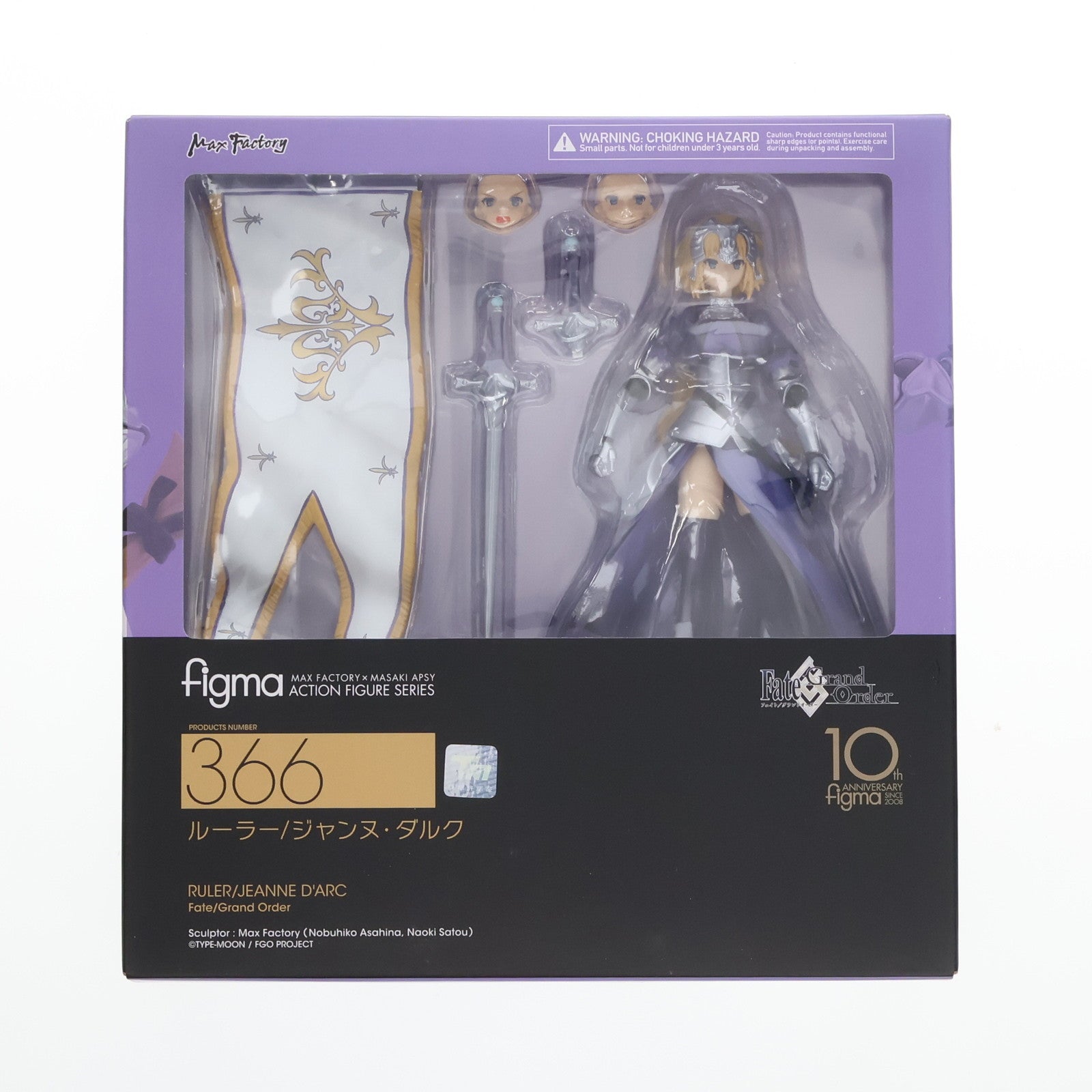 【中古即納】[FIG]figma(フィグマ) 366 ルーラー/ジャンヌ・ダルク Fate/Grand Order(フェイト/グランドオーダー) 完成品 可動フィギュア マックスファクトリー(20180308)