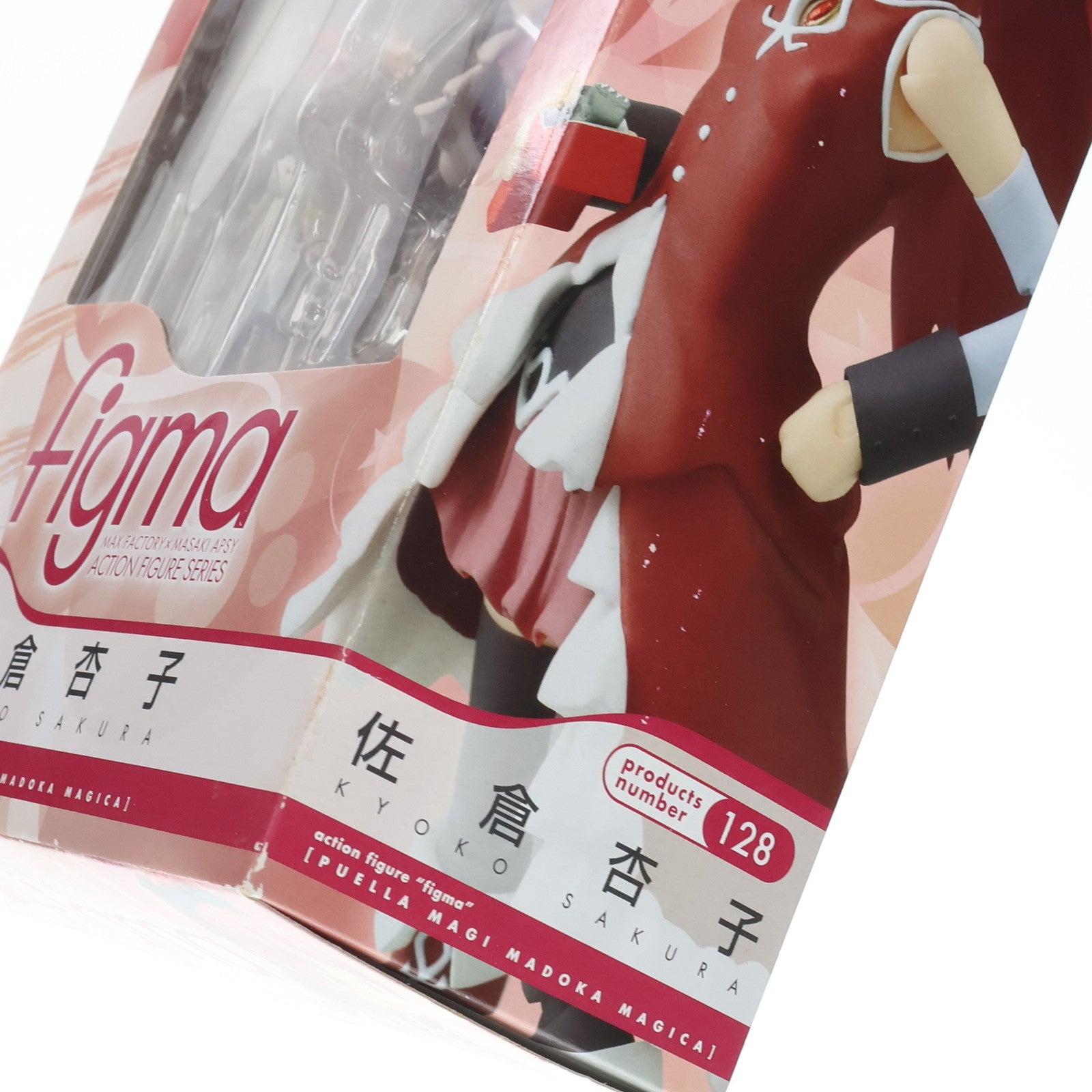 中古即納】[FIG]figma(フィグマ) 128 佐倉杏子(さくらきょうこ