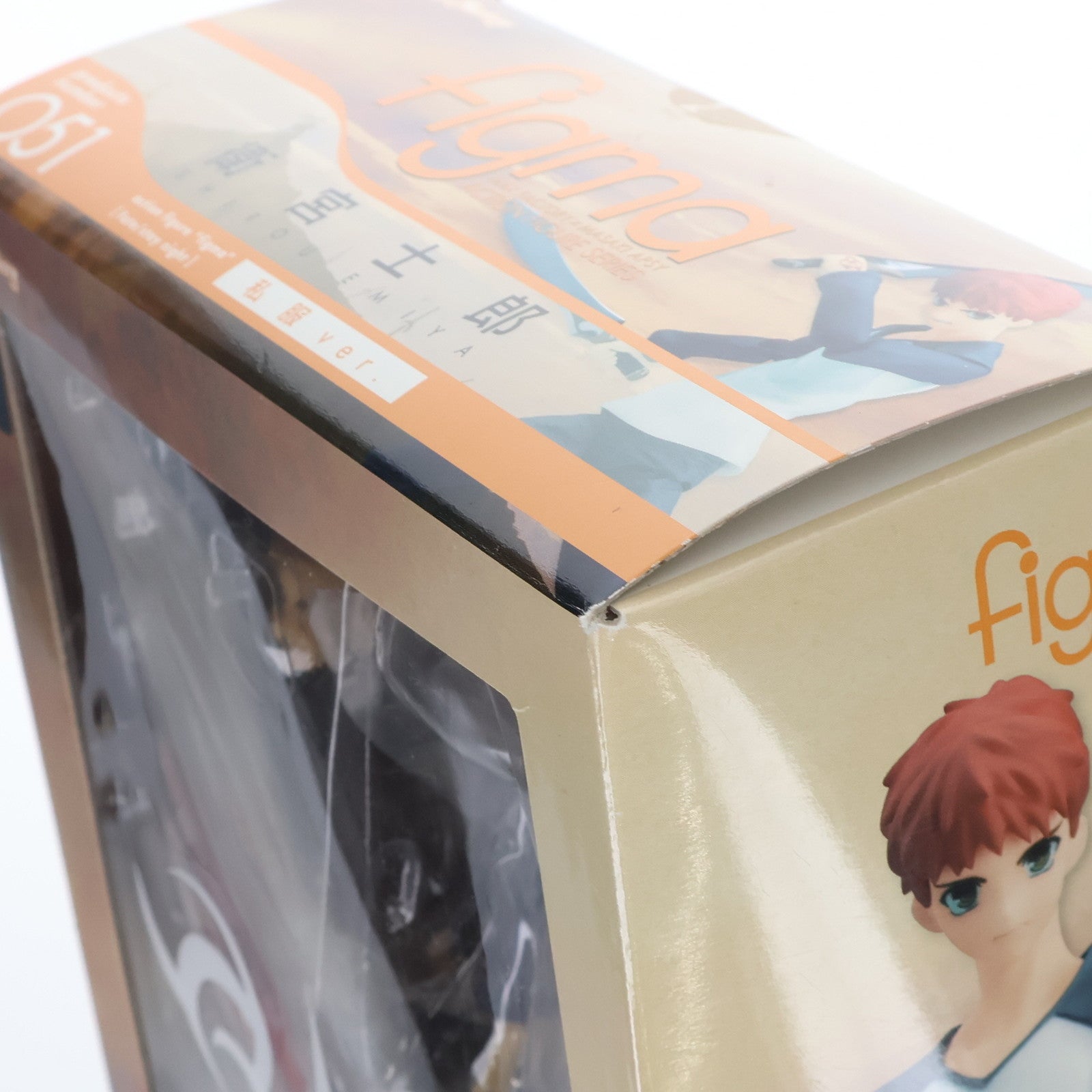 【中古即納】[FIG]figma(フィグマ) 051 衛宮士郎(えみやしろう) 私服ver. Fate/stay night(フェイト/ステイナイト) 完成品 可動フィギュア マックスファクトリー(20091115)