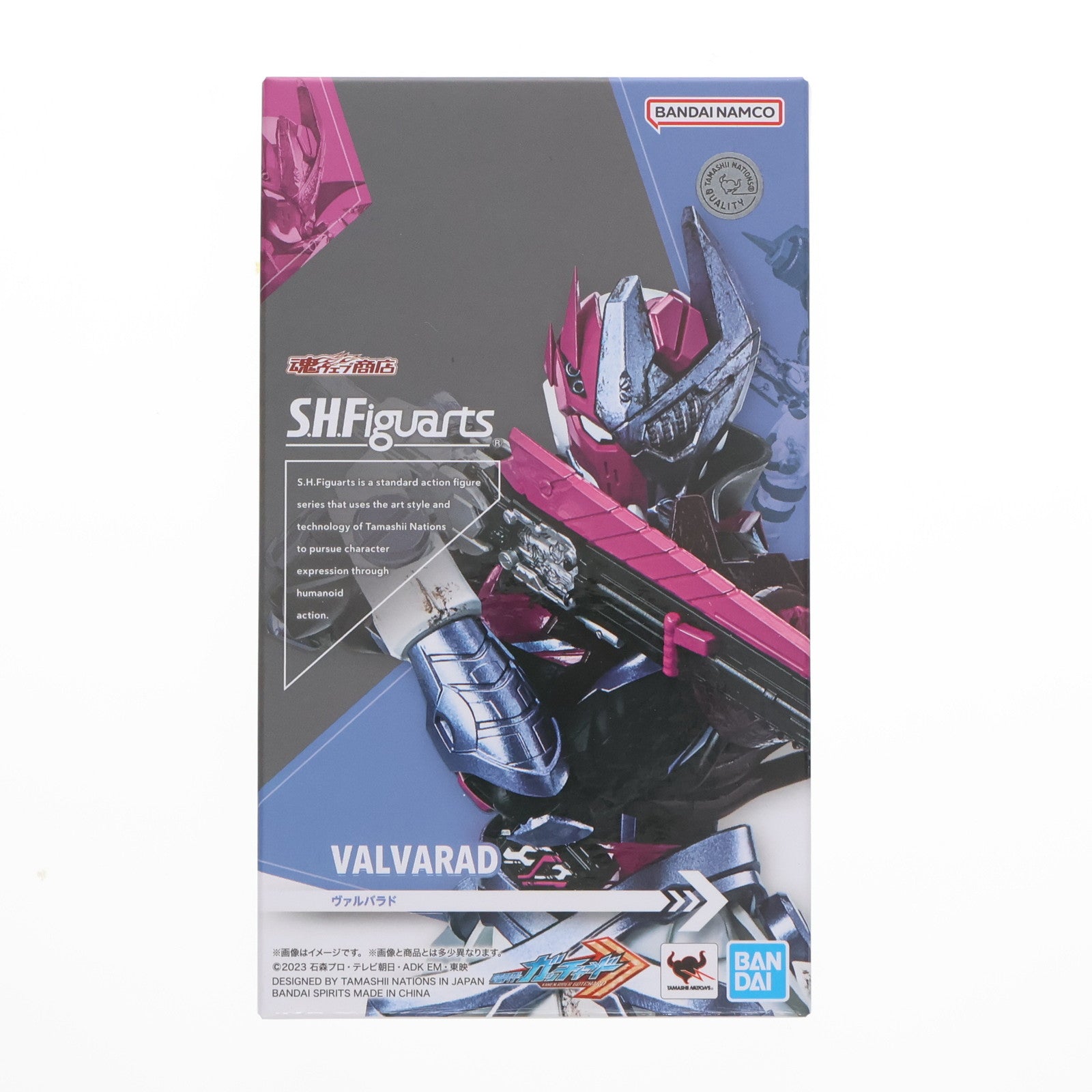 【中古即納】[FIG]魂ウェブ商店限定 S.H.Figuarts(フィギュアーツ) 仮面ライダーヴァルバラド 仮面ライダーガッチャード 完成品 可動フィギュア バンダイスピリッツ(20241025)