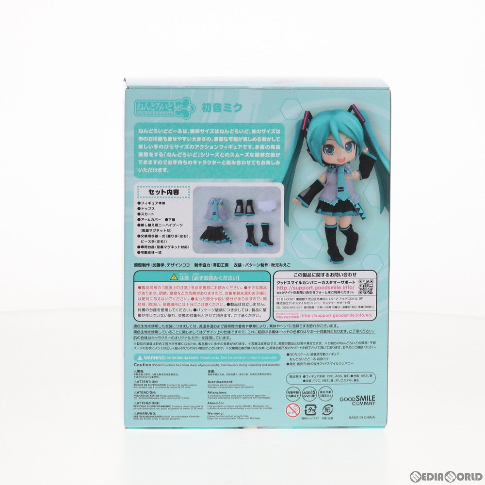 【中古即納】[FIG]ねんどろいどどーる 初音ミク キャラクター・ボーカル・シリーズ01 初音ミク 完成品 可動フィギュア グッドスマイルカンパニー(20201227)