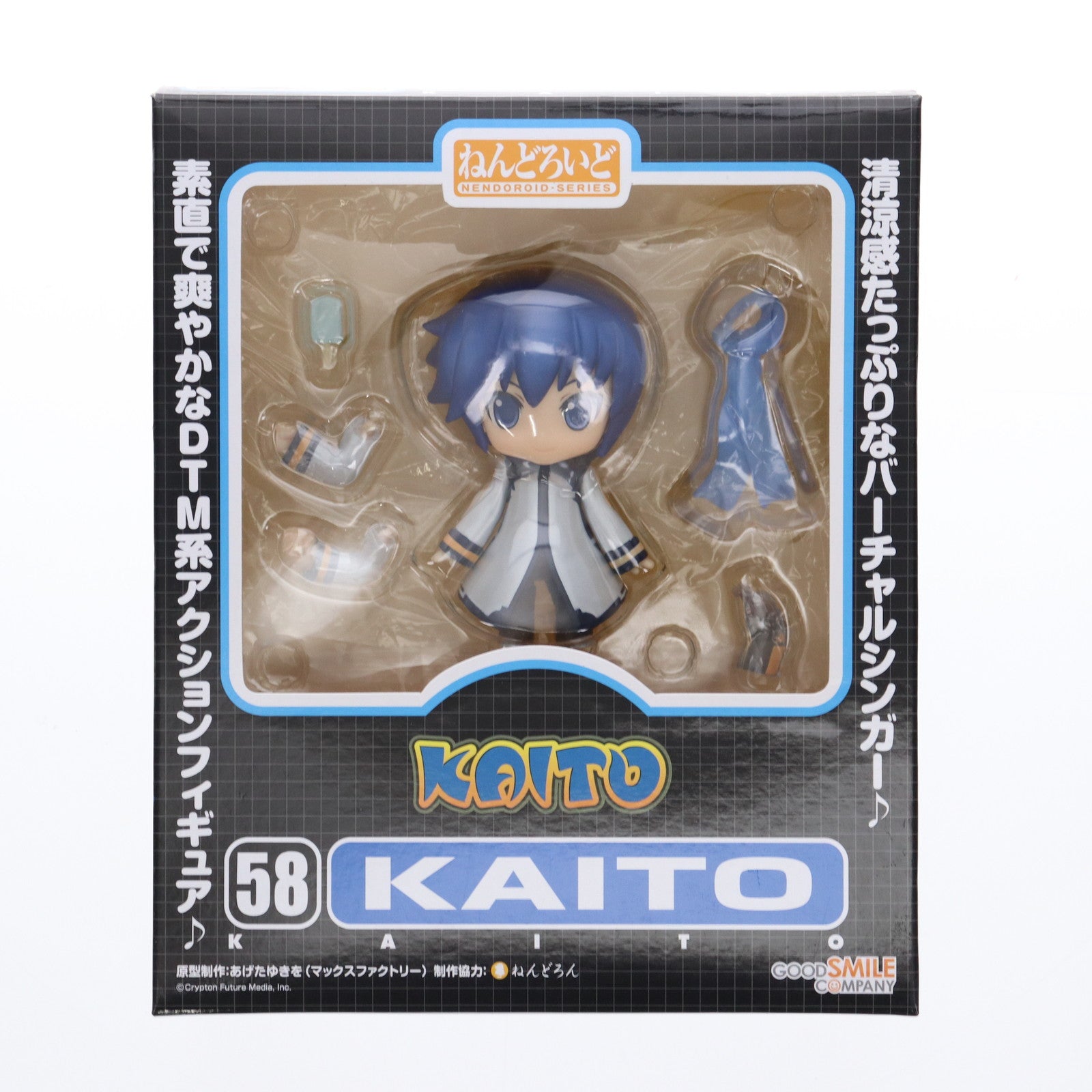 【中古即納】[FIG]ねんどろいど 058 KAITO(カイト) 完成品 可動フィギュア グッドスマイルカンパニー(20100729)