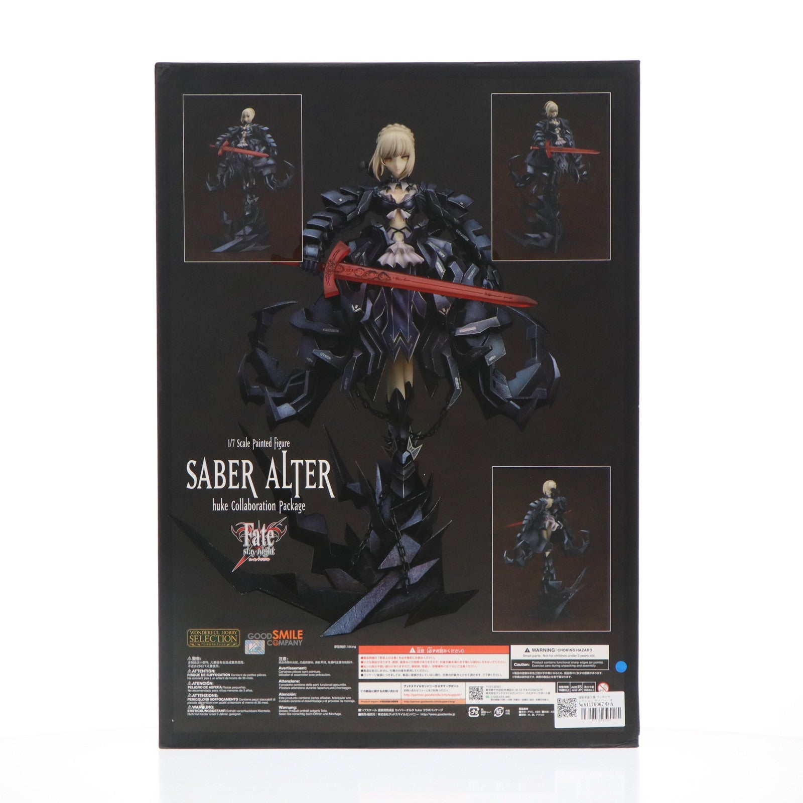 【中古即納】[FIG]複製原画付属 ワンホビセレクション セイバー・オルタ huke コラボパッケージ Fate/stay night(フェイト/ステイナイト) 1/7 完成品 フィギュア GOODSMILE ONLINE SHOP限定 グッドスマイルカンパニー(20160831)