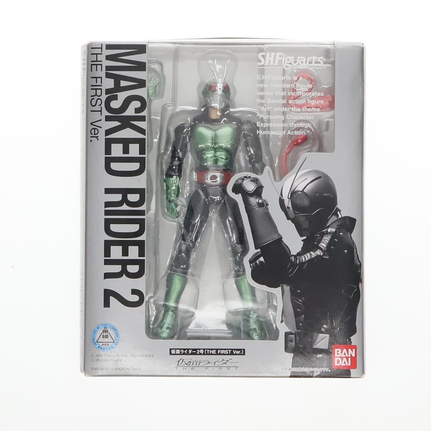 【中古即納】[FIG]S.H.Figuarts(フィギュアーツ) 仮面ライダー2号(THE FIRST) 仮面ライダー THE FIRST 完成品 可動フィギュア バンダイ(20101009)