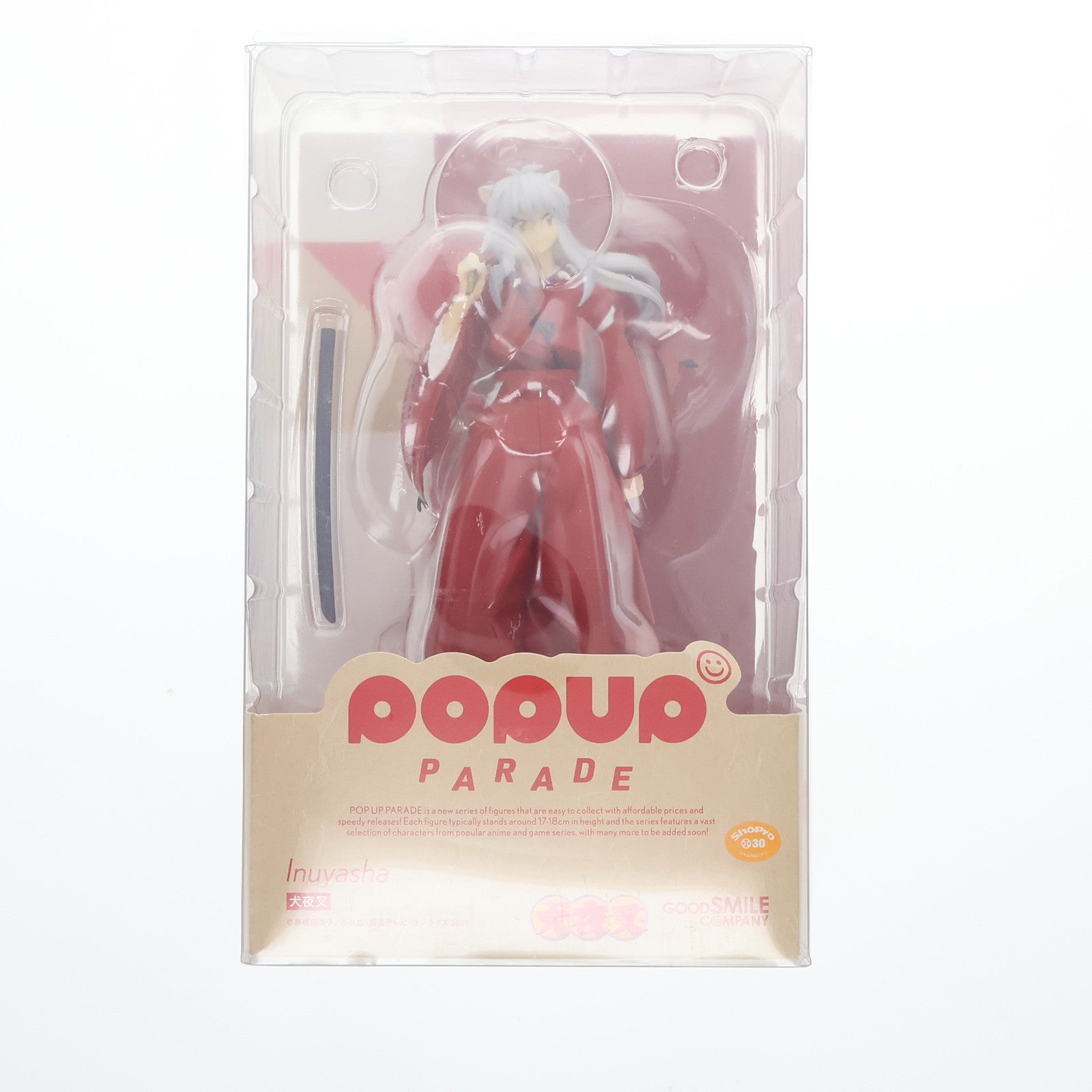 【中古即納】[FIG]POP UP PARADE(ポップアップパレード) 犬夜叉(いぬやしゃ) 犬夜叉 完結編 完成品 フィギュア グッドスマイルカンパニー(20211008)