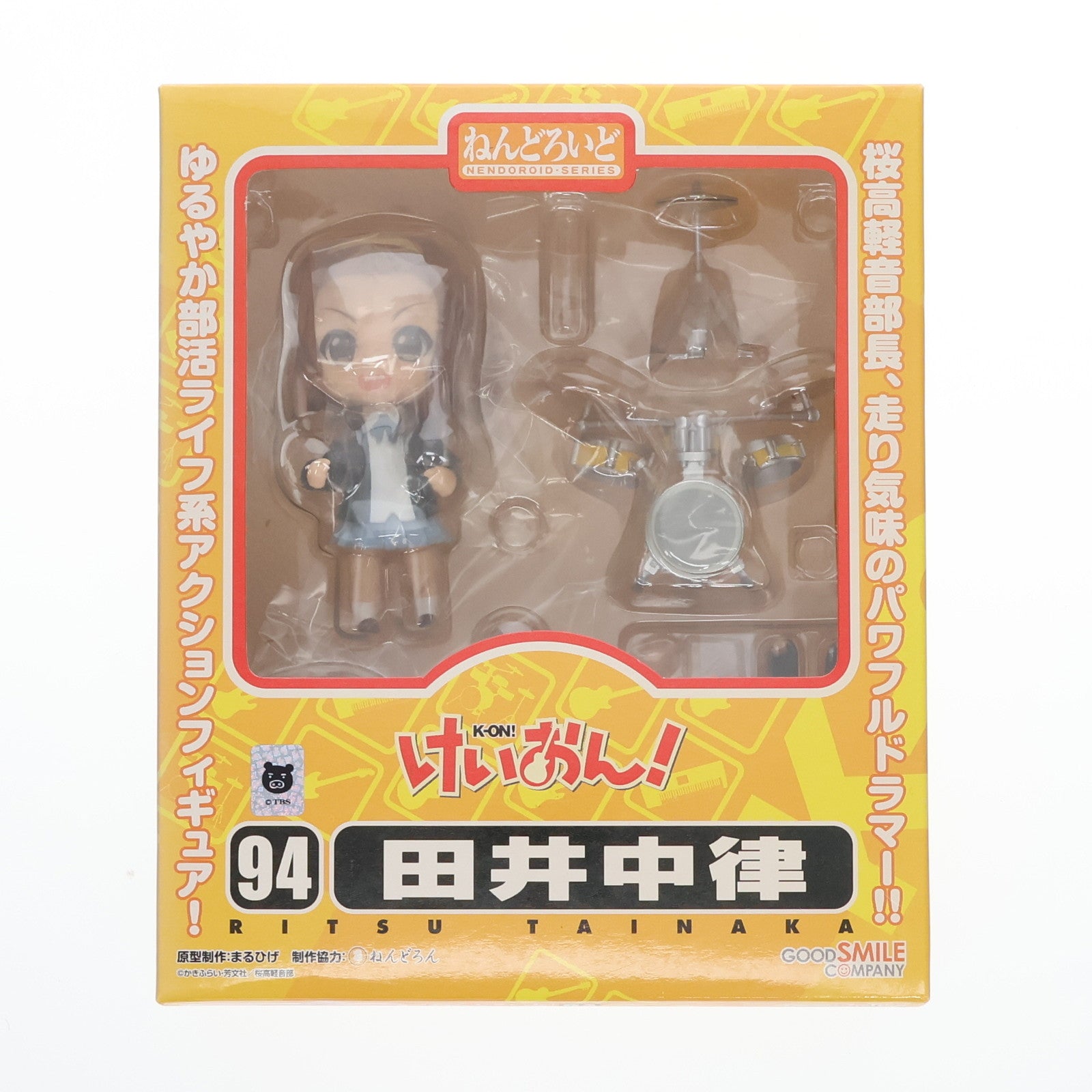 【中古即納】[FIG]ねんどろいど 094 田井中律(たいなかりつ) けいおん! 完成品 可動フィギュア グッドスマイルカンパニー(20100212)