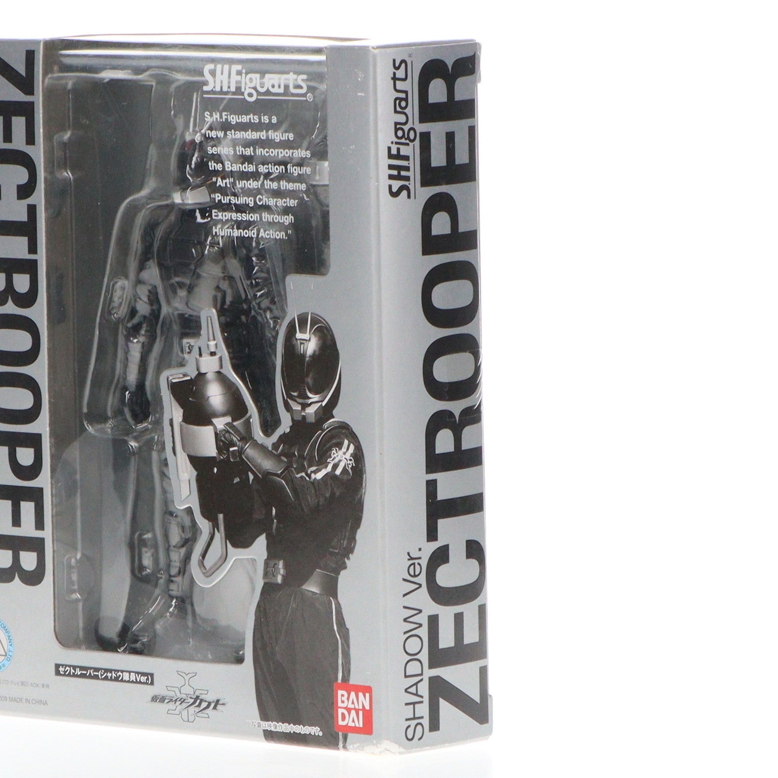 【中古即納】[FIG] S.H.Figuarts(フィギュアーツ) ゼクトルーパー(シャドウ隊員ver.) 仮面ライダーカブト 完成品 可動フィギュア バンダイ(20100626)