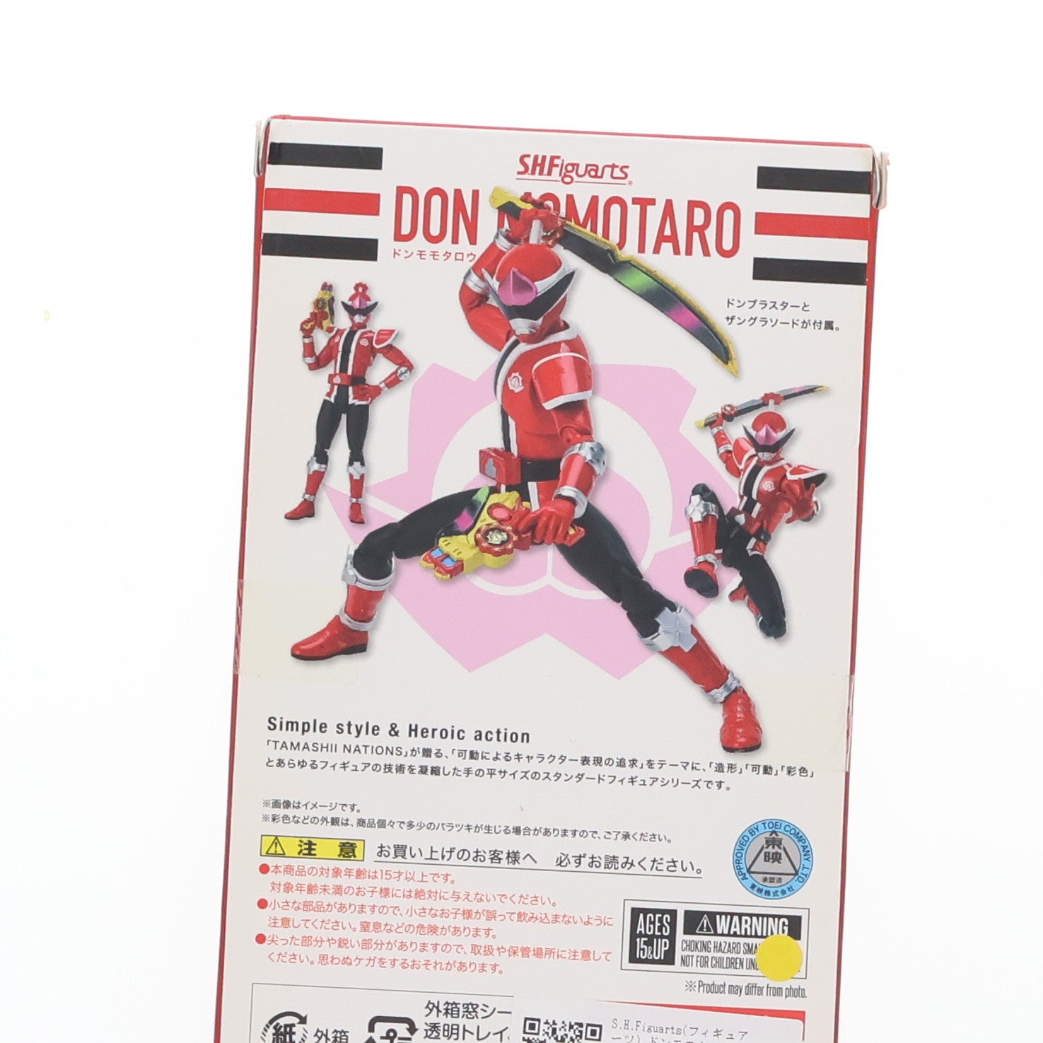 【中古即納】[FIG]S.H.Figuarts(フィギュアーツ) ドンモモタロウ 暴太郎戦隊ドンブラザーズ 完成品 可動フィギュア バンダイスピリッツ(20221022)